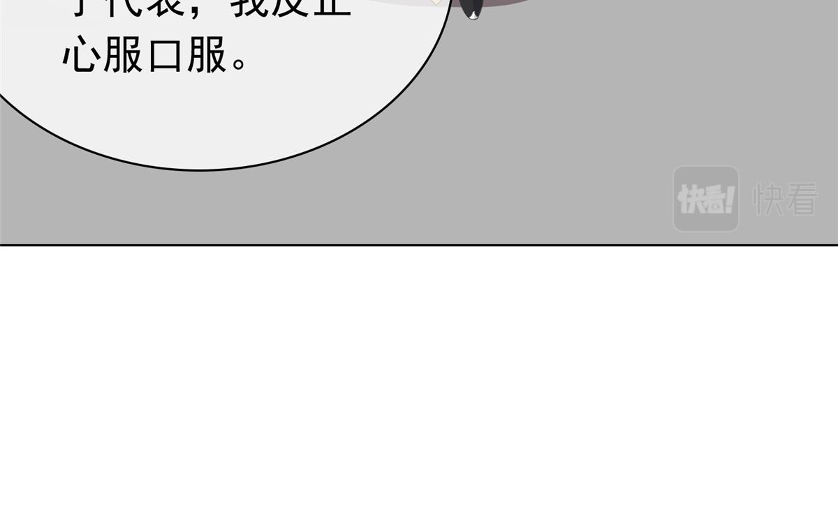 第111话 一天就出来了(1/2)-第111话
