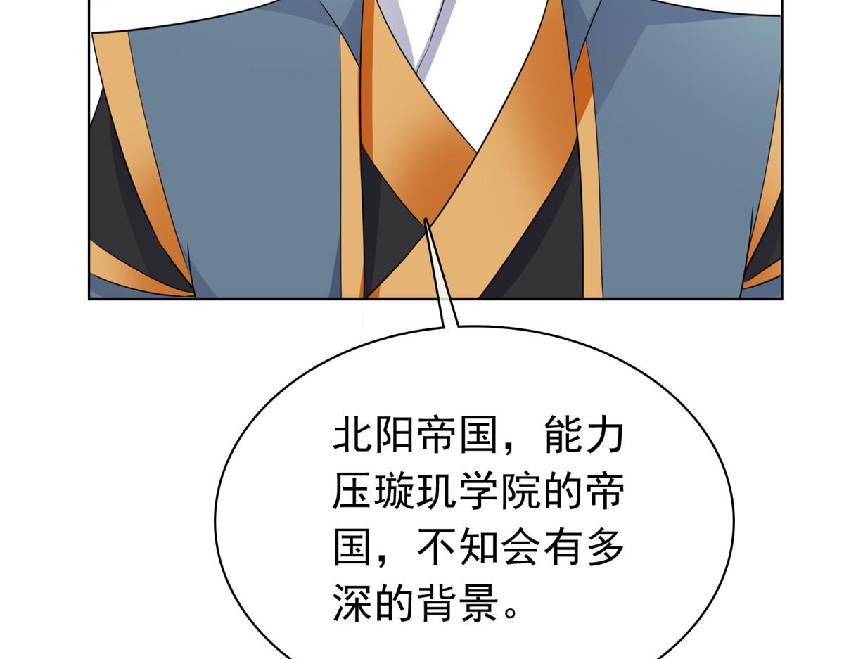 第111话 一天就出来了(1/2)-第111话