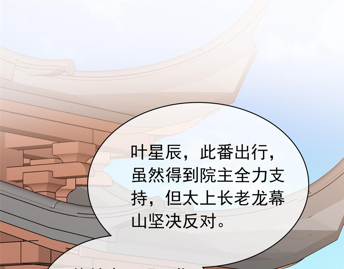 第111话 一天就出来了(1/2)-第111话
