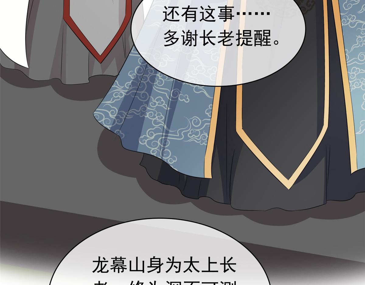 第111话 一天就出来了(1/2)-第111话