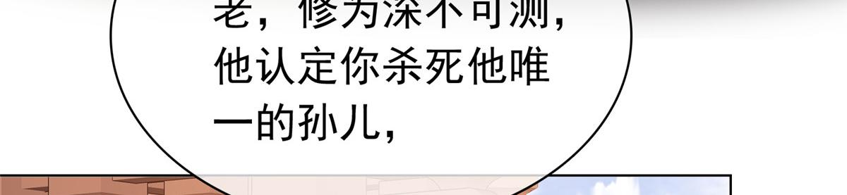第111话 一天就出来了(1/2)-第111话
