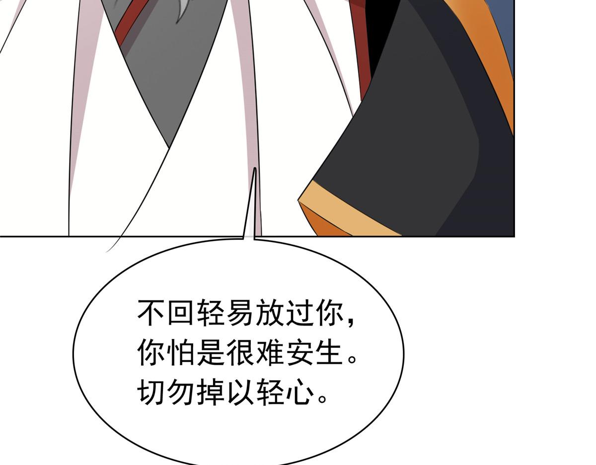 第111话 一天就出来了(1/2)-第111话