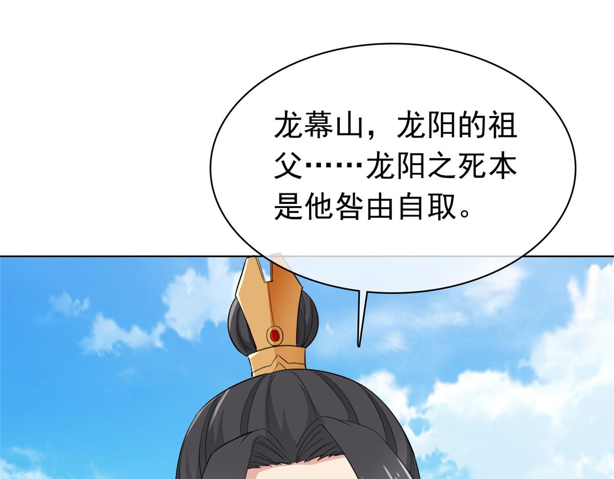 第111话 一天就出来了(1/2)-第111话