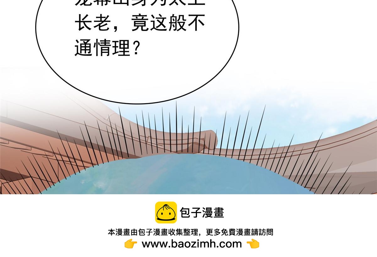 第111话 一天就出来了(1/2)-第111话
