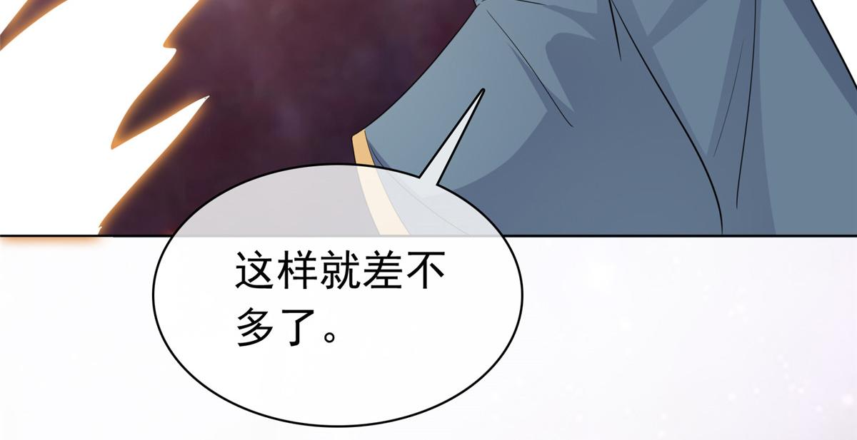 第111话 一天就出来了(1/2)-第111话
