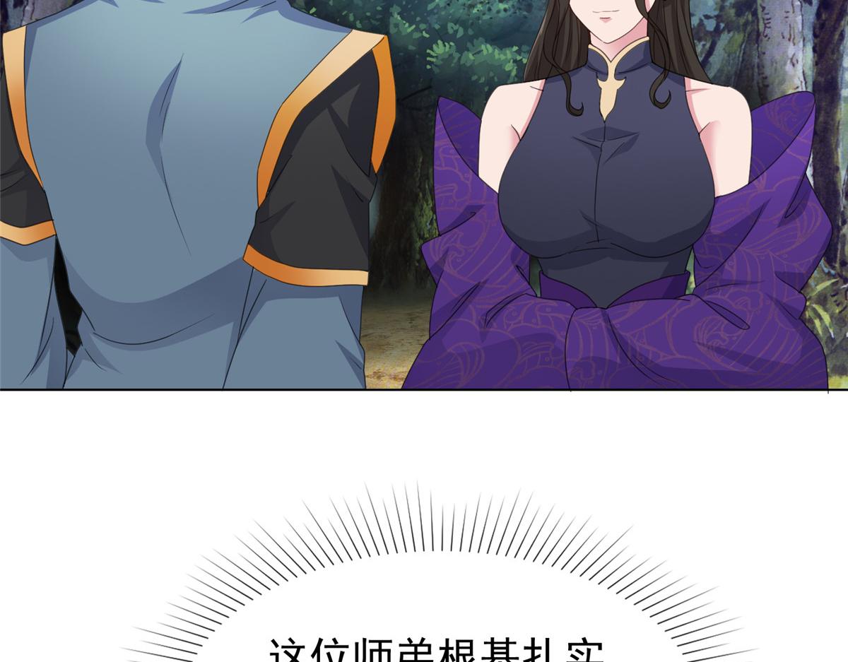 第113话 跪下道歉！(1/2)-第113话