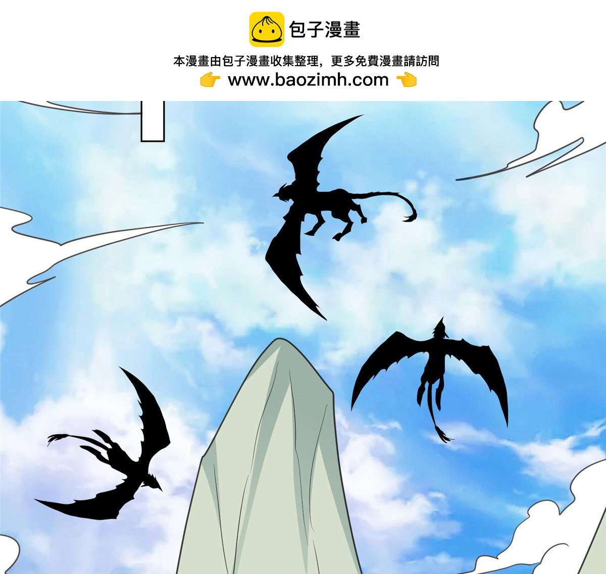 第113话 跪下道歉！(1/2)-第113话