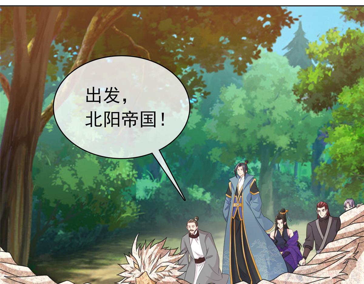 第113话 跪下道歉！(1/2)-第113话