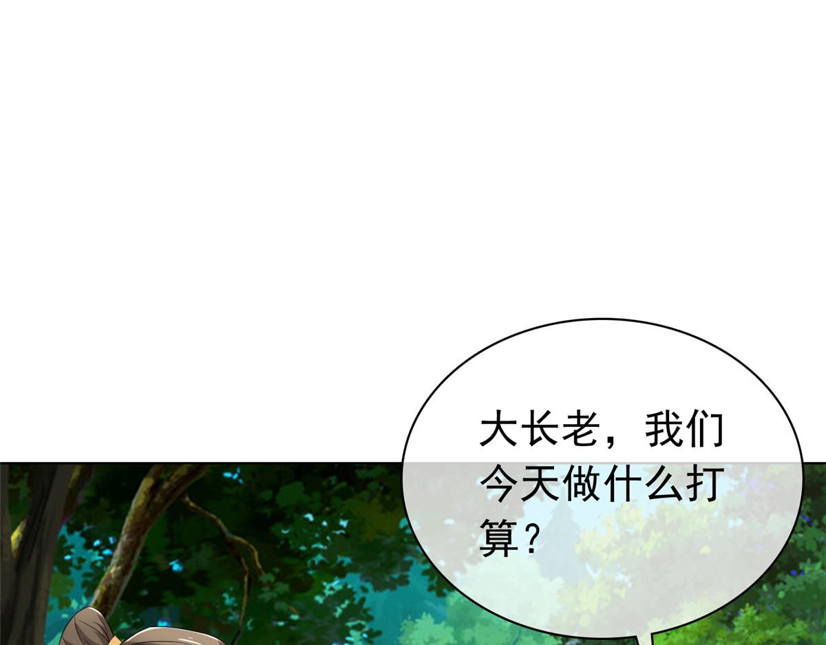 第113话 跪下道歉！(1/2)-第113话