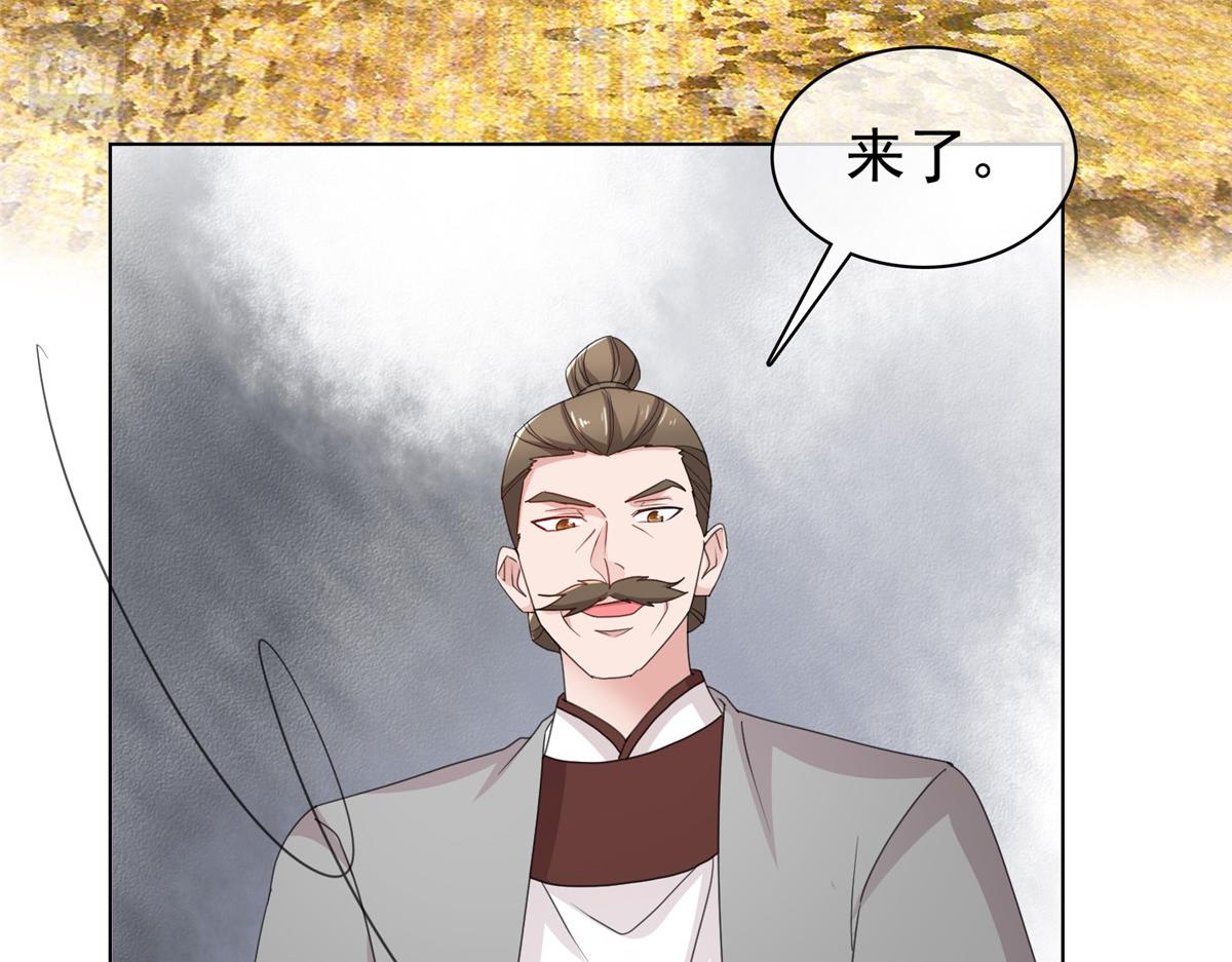 第113话 跪下道歉！(1/2)-第113话