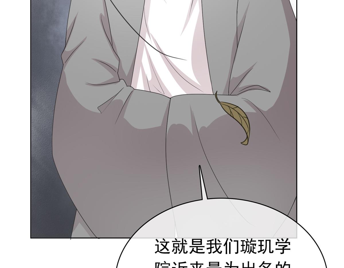 第113话 跪下道歉！(1/2)-第113话