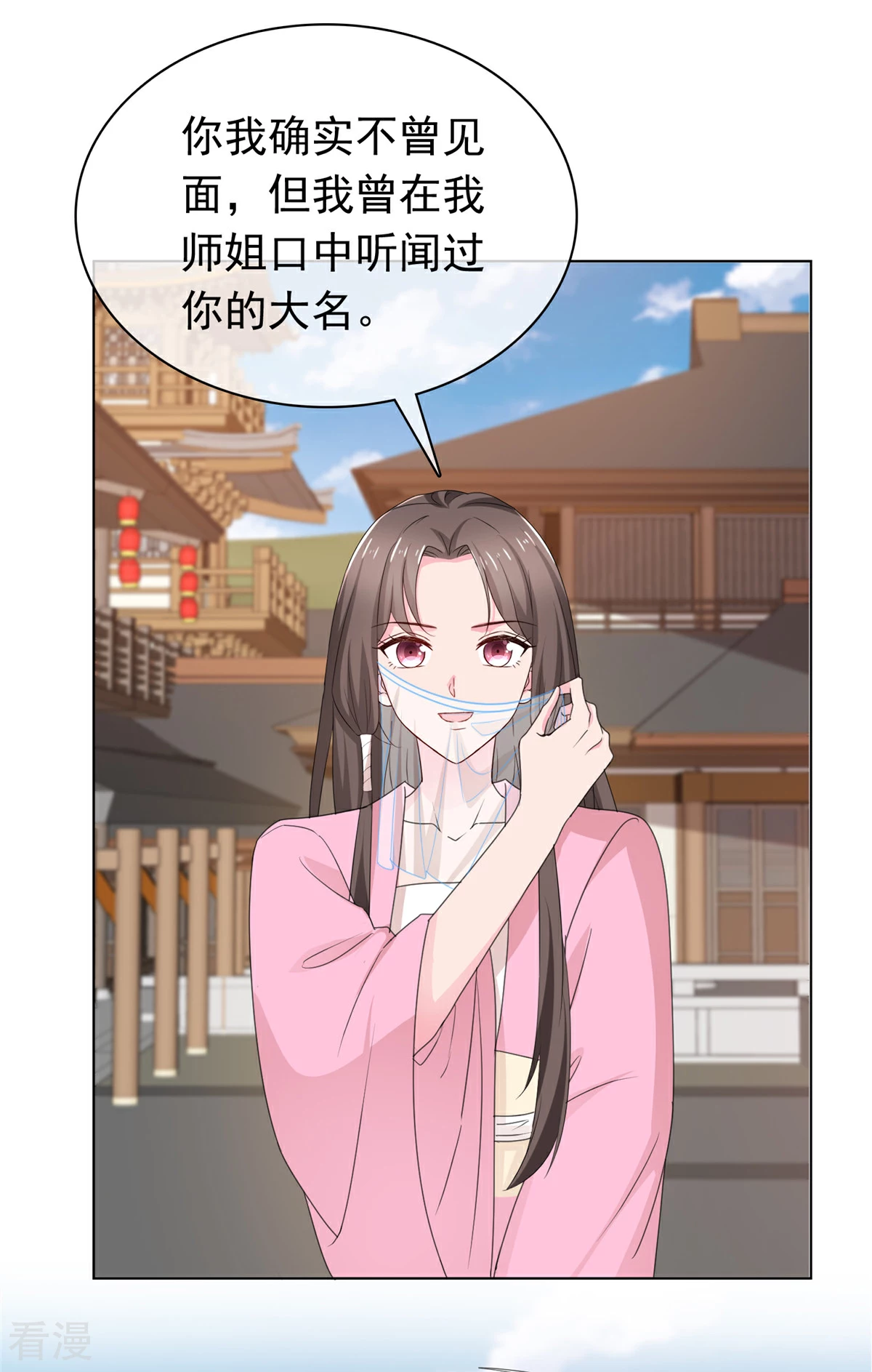 第115话 我早就认出你了-第115话