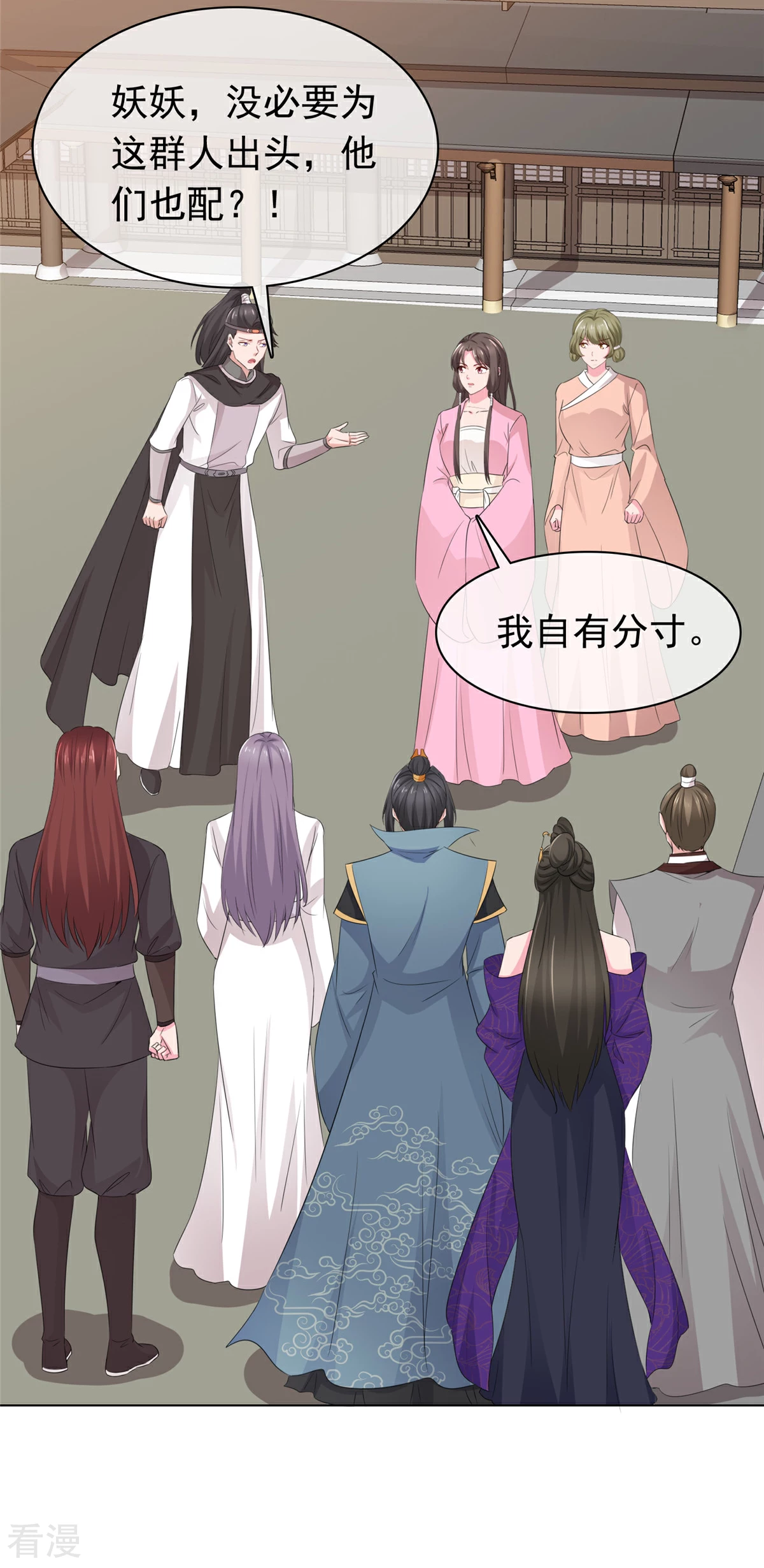 第115话 我早就认出你了-第115话