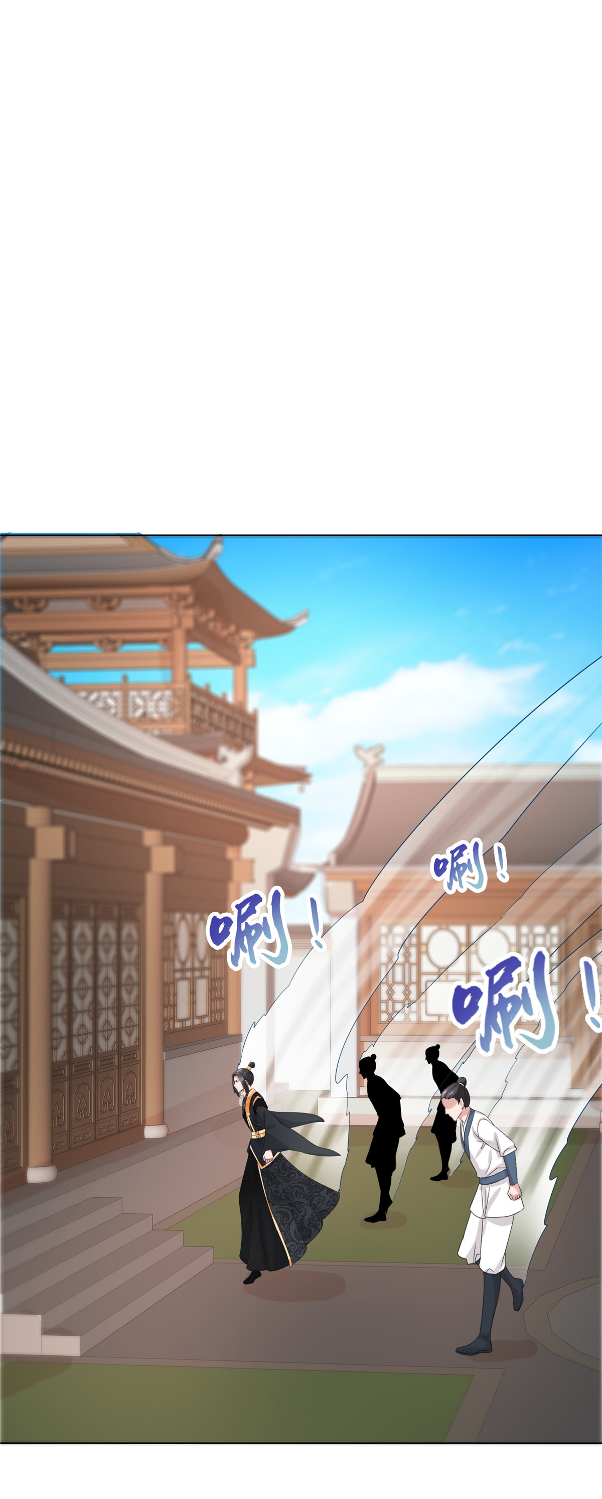 第117话 叶星辰你自找的！-第117话