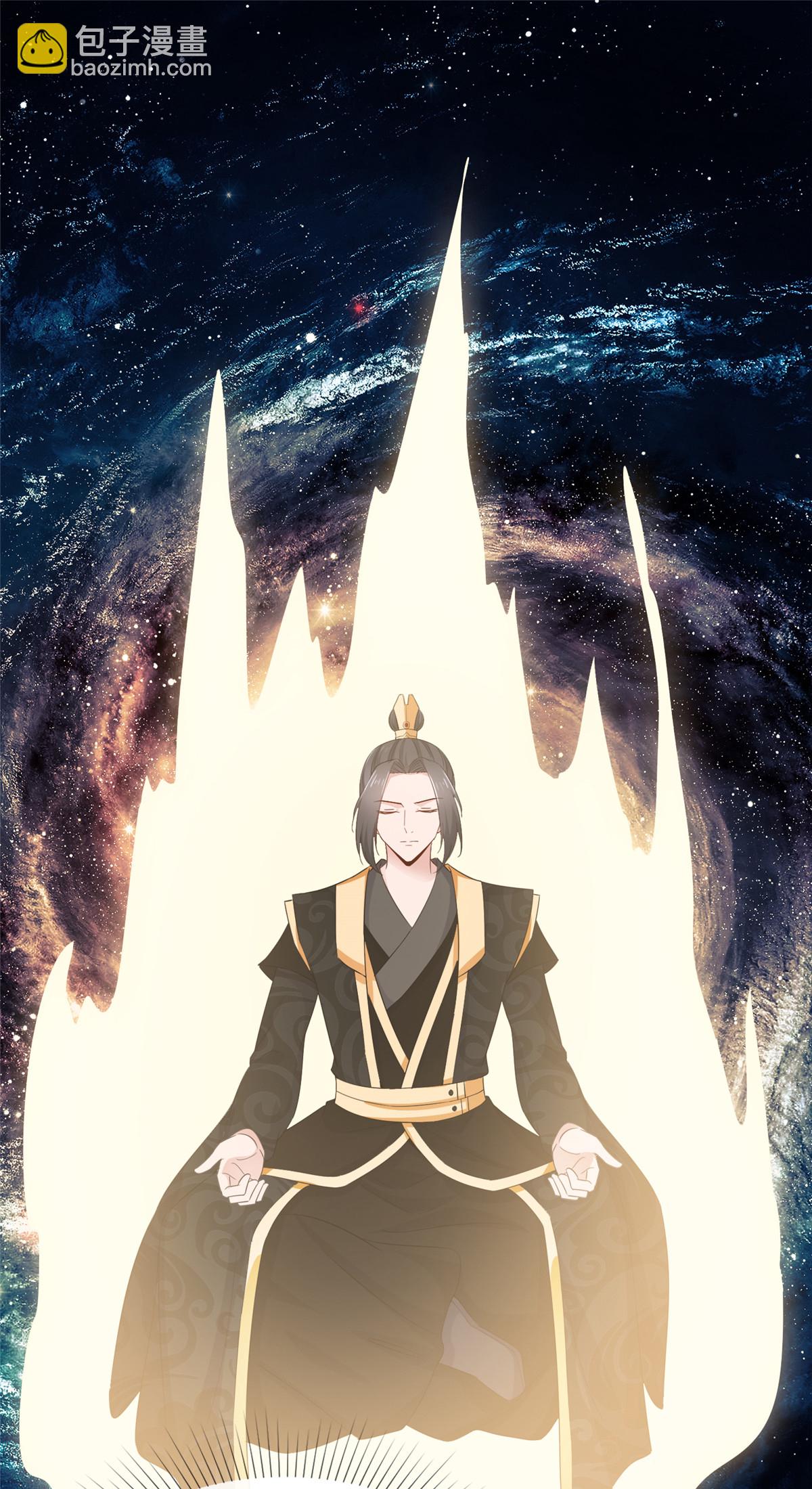 第117话 叶星辰你自找的！-第117话