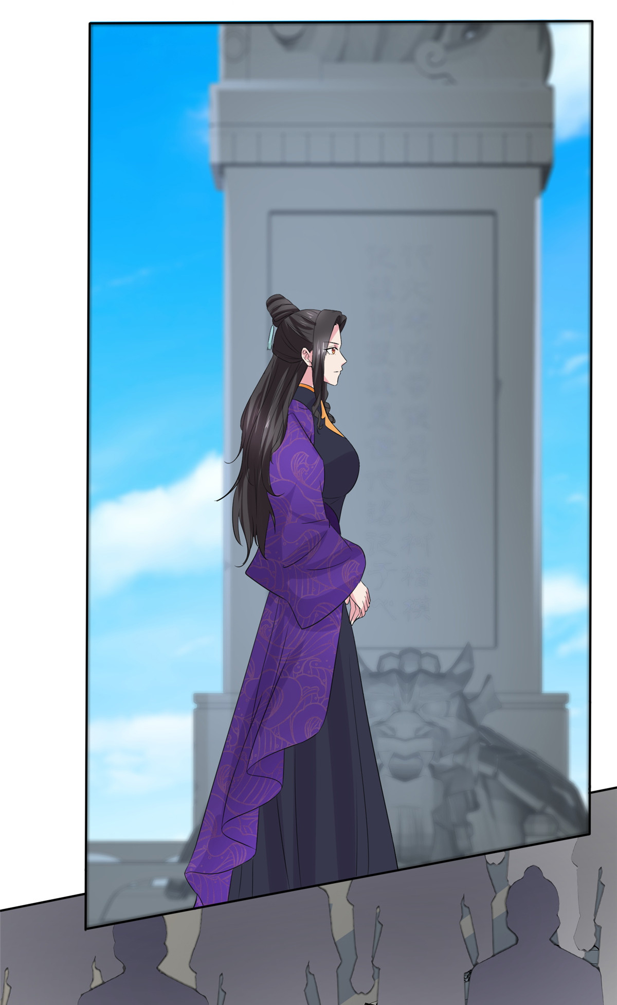 第119话 有胆量-第119话