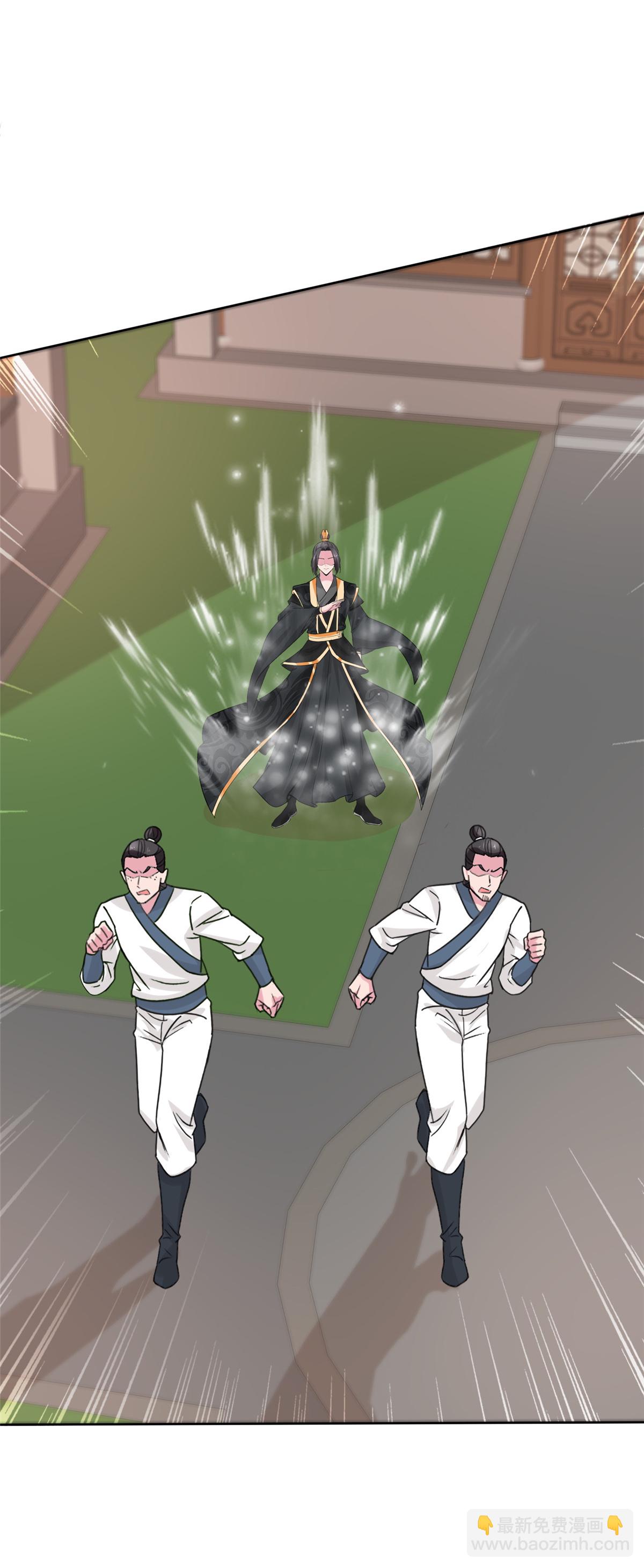 第119话 有胆量-第119话