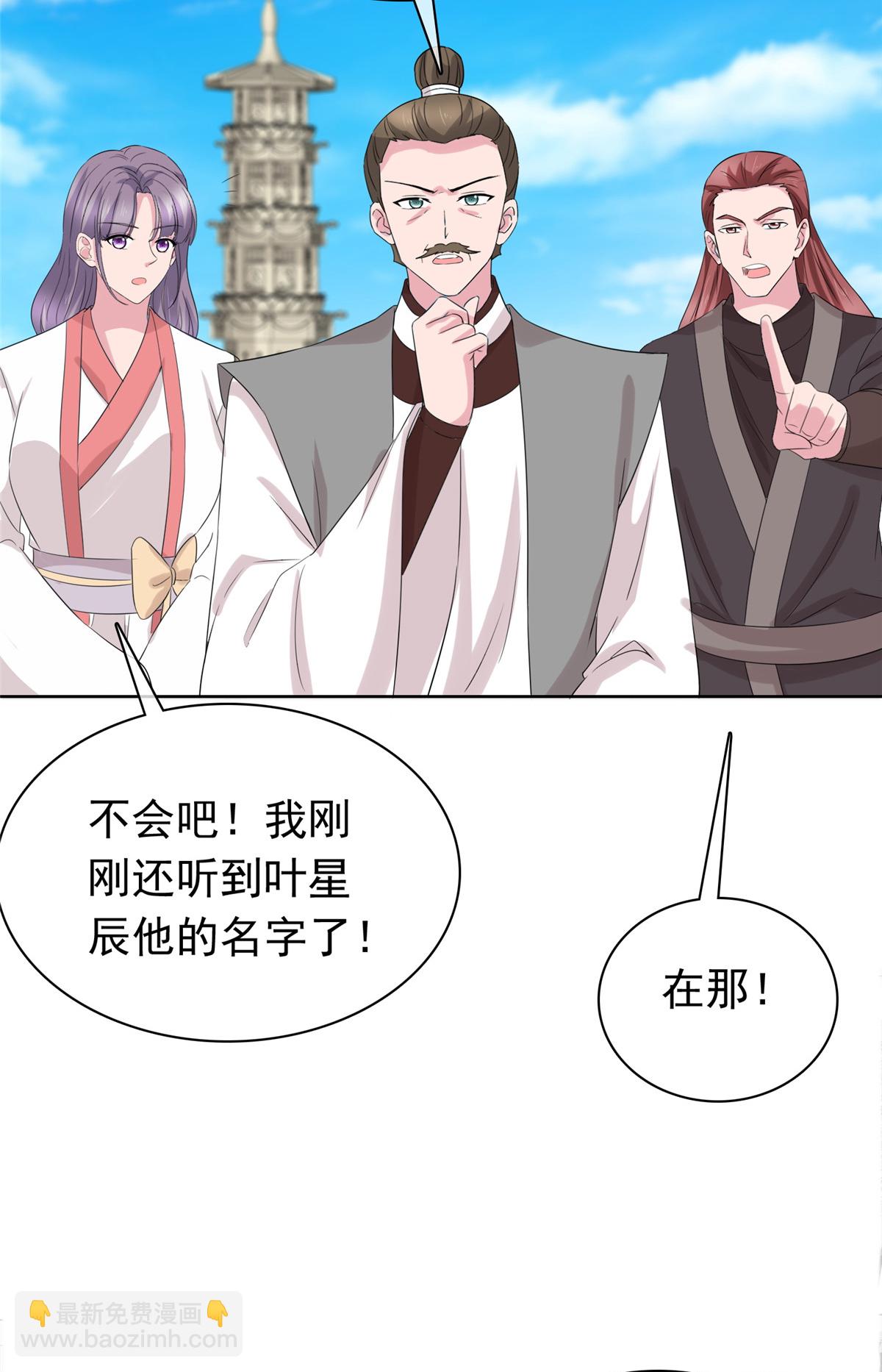 第121话 惦记我的女人？-第121话