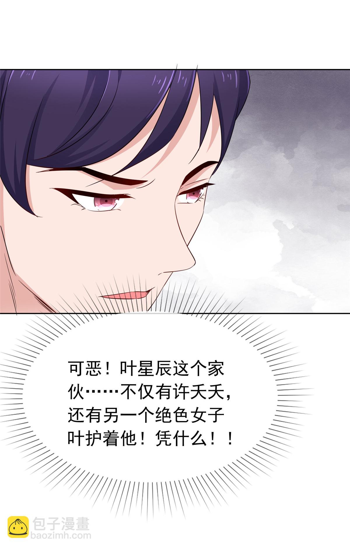 第123话 快不行了-第123话