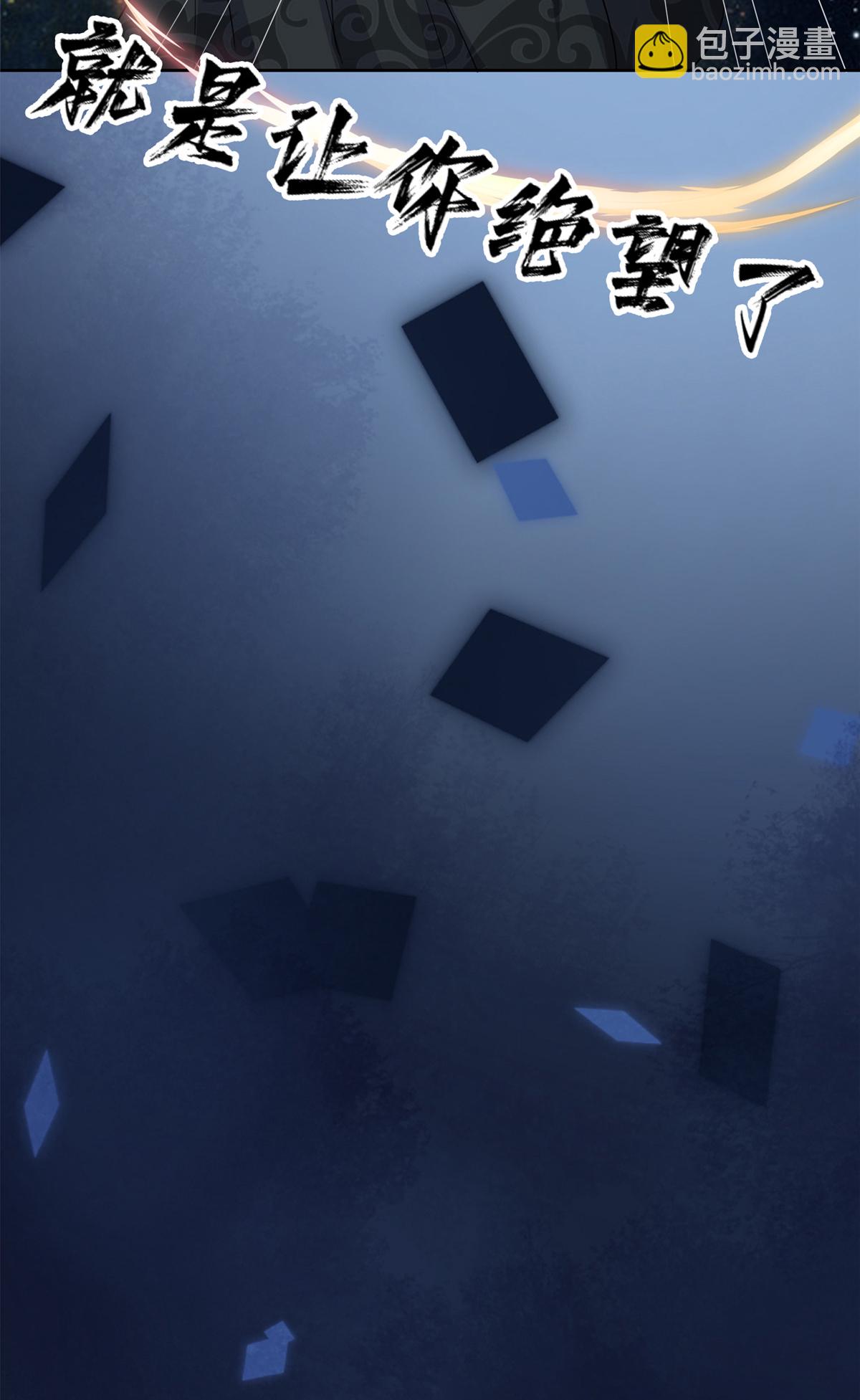 第125话 这不可能！-第125话
