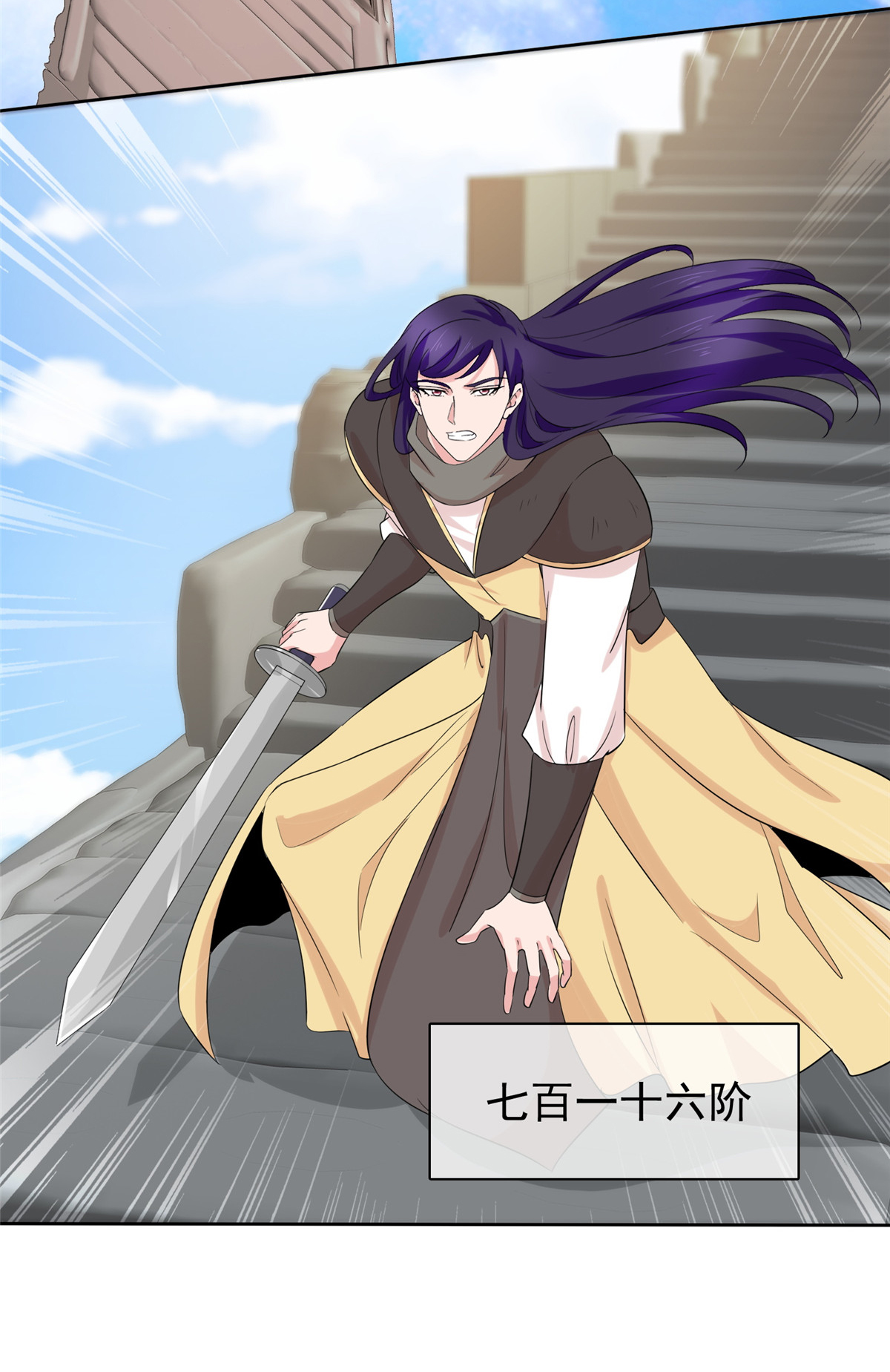 第125话 这不可能！-第125话