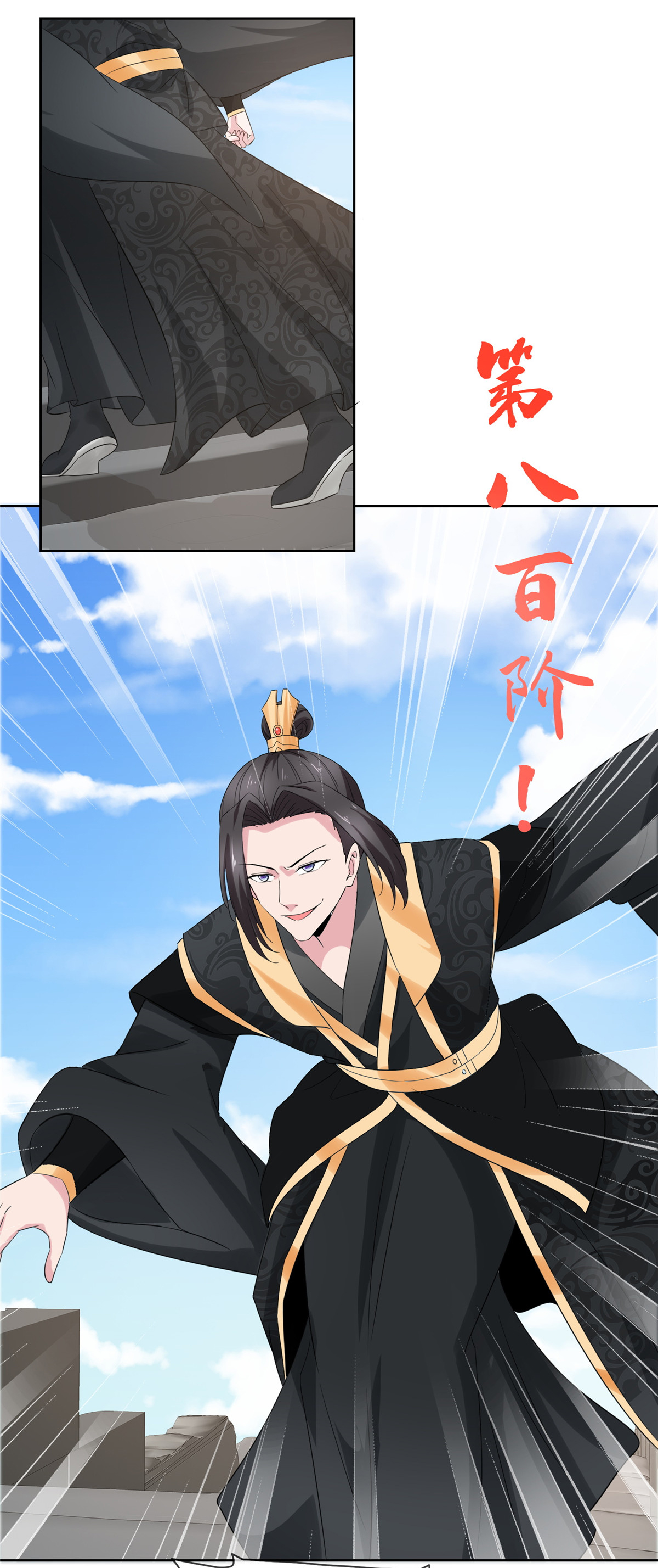 第125话 这不可能！-第125话