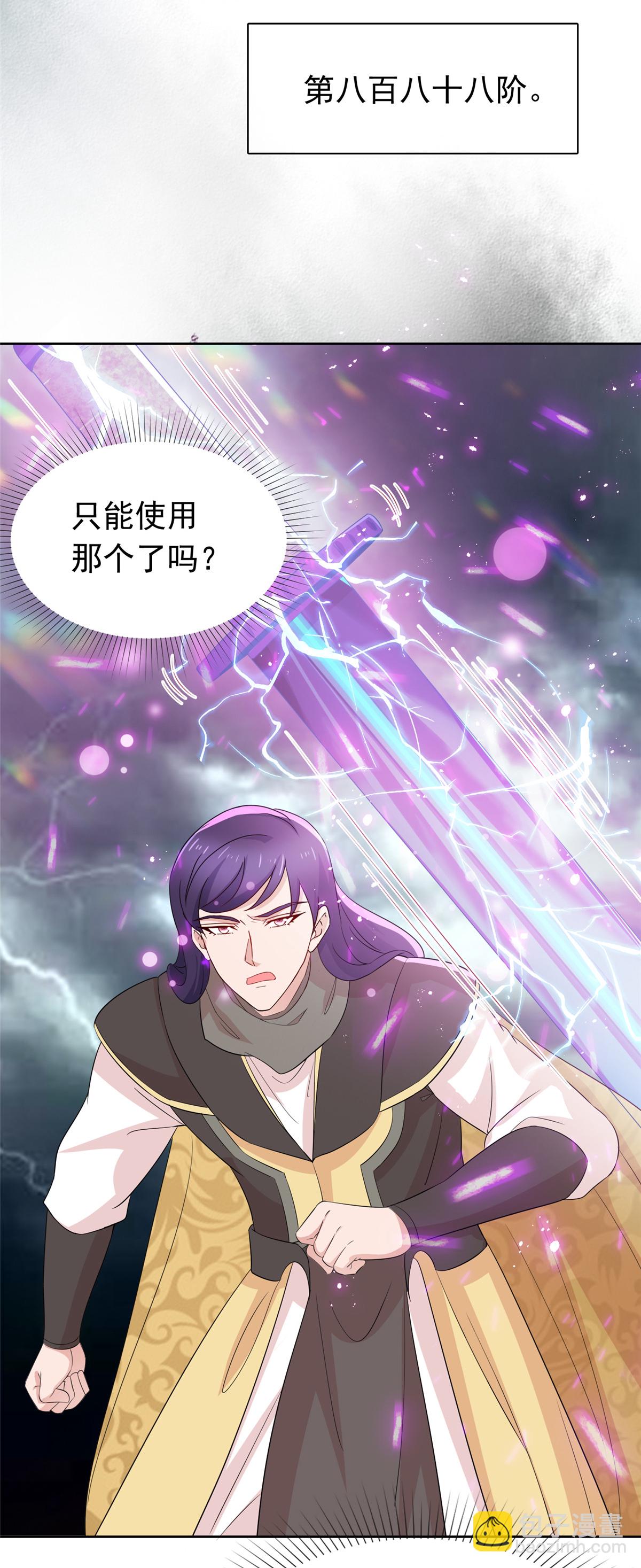 第125话 这不可能！-第125话