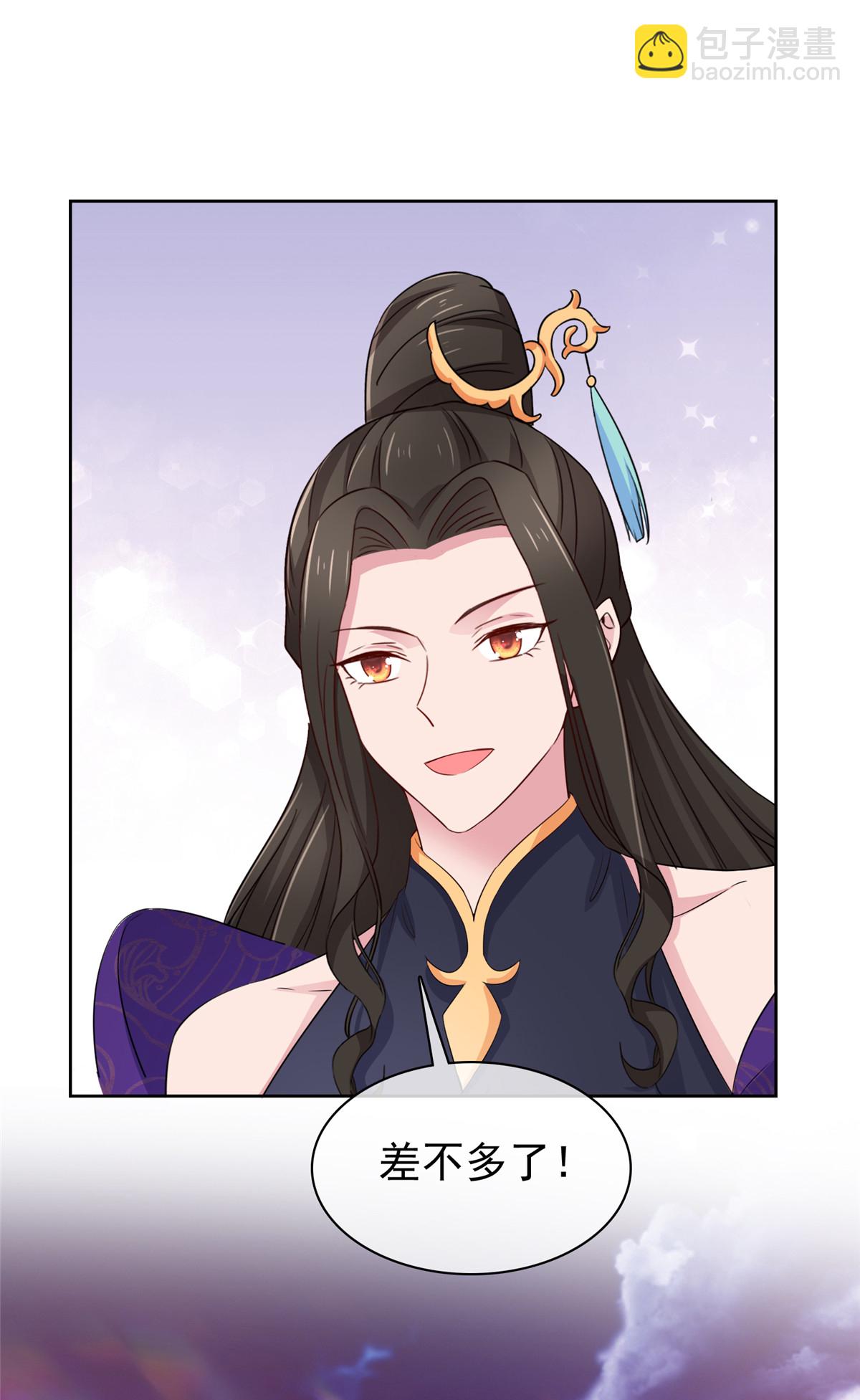 第125话 这不可能！-第125话