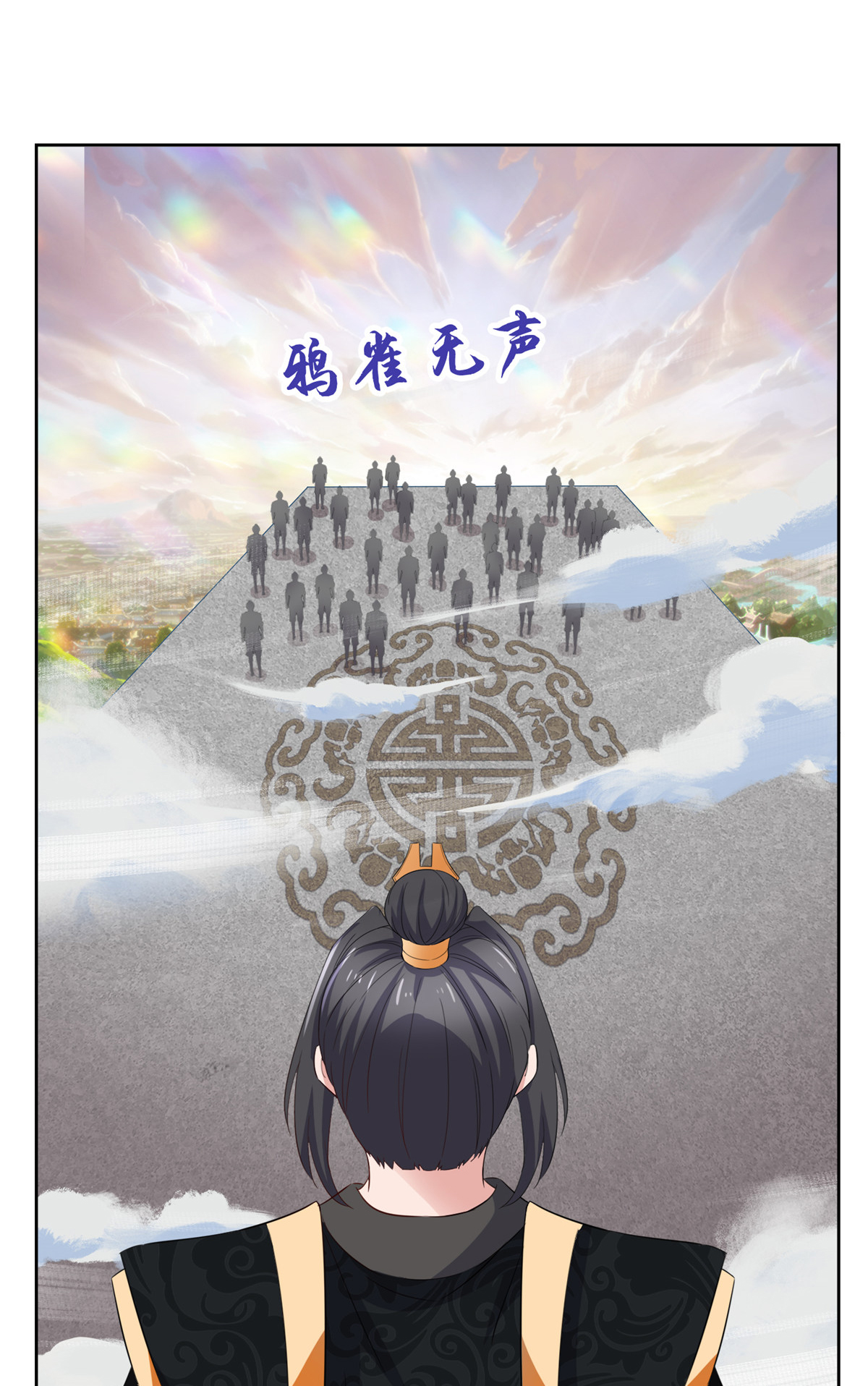 第127话 你要逃到哪去-第127话