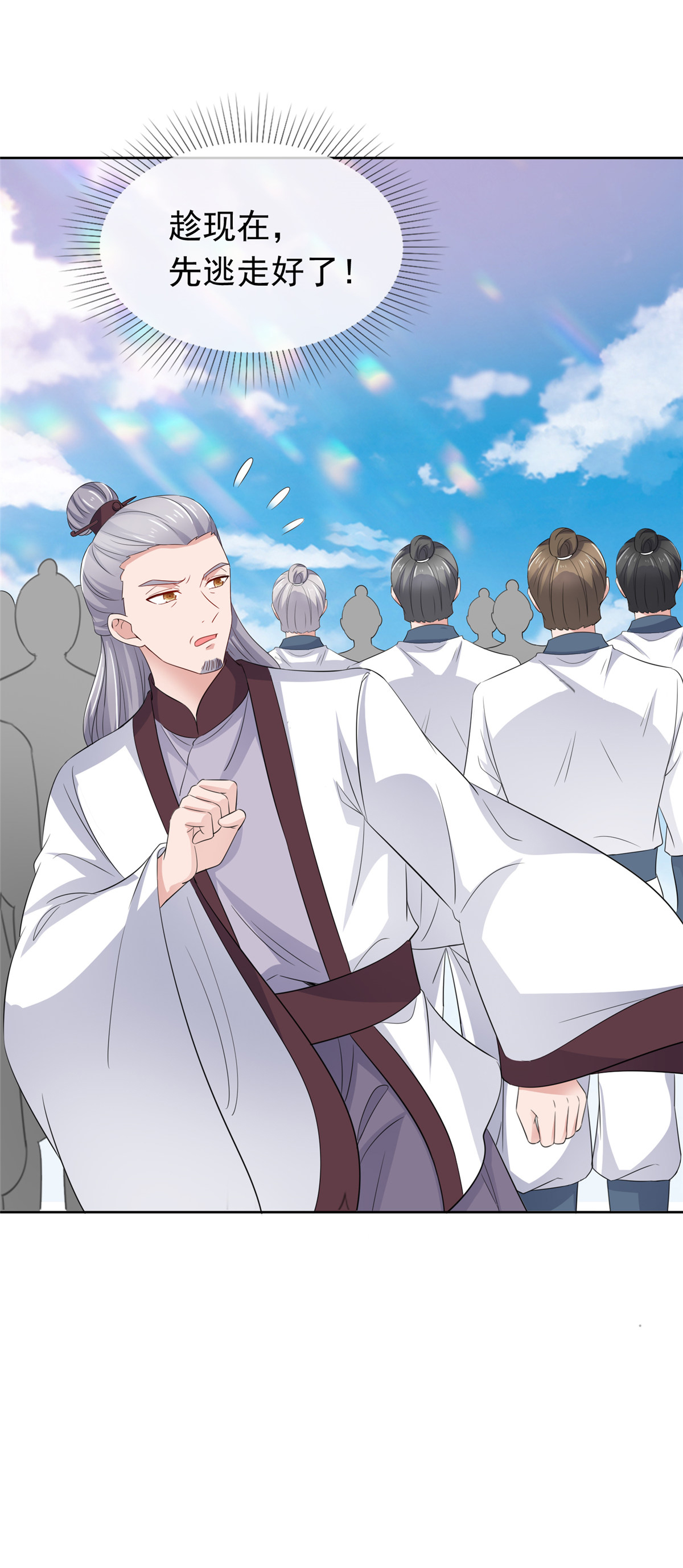第127话 你要逃到哪去-第127话