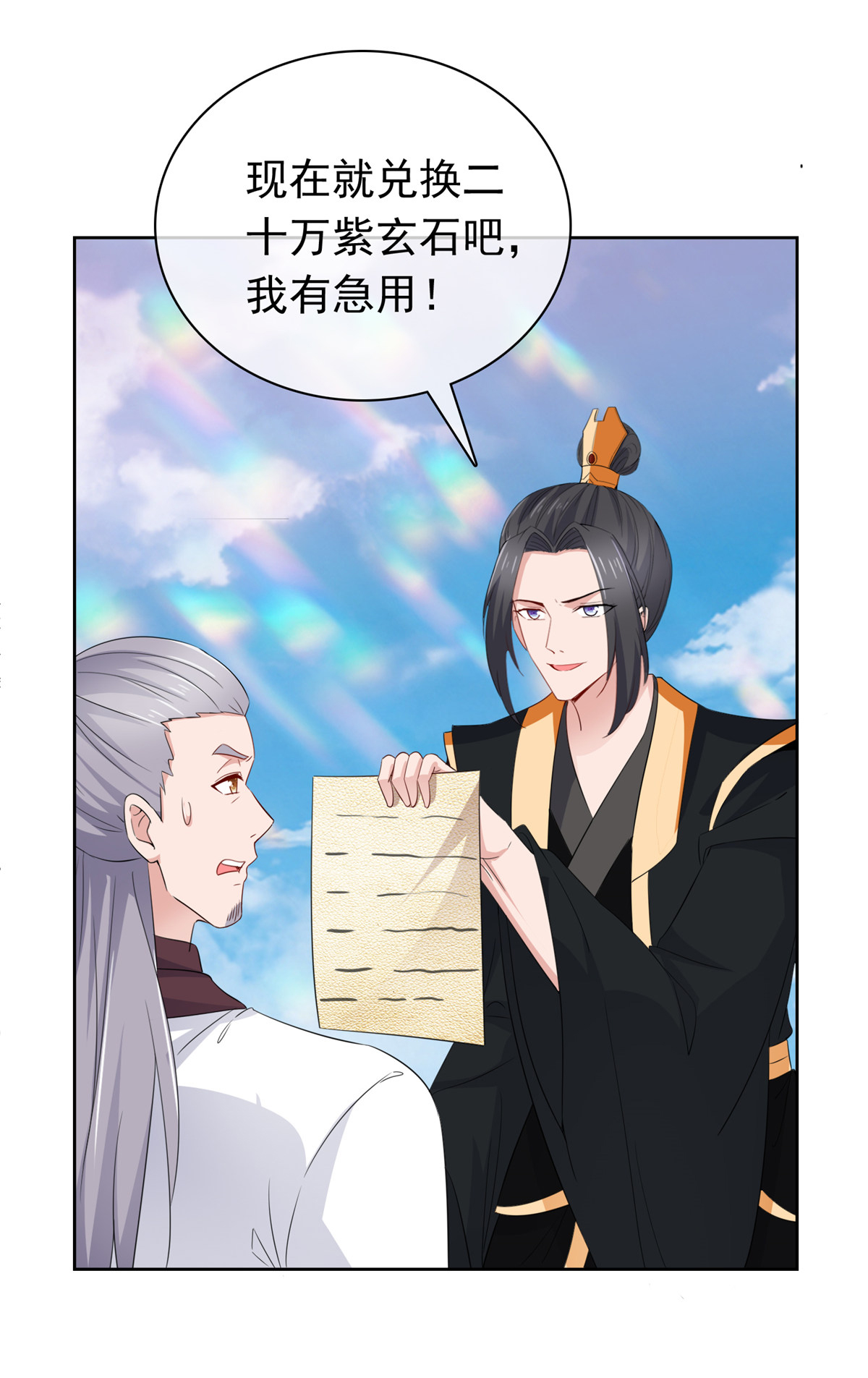 第127话 你要逃到哪去-第127话