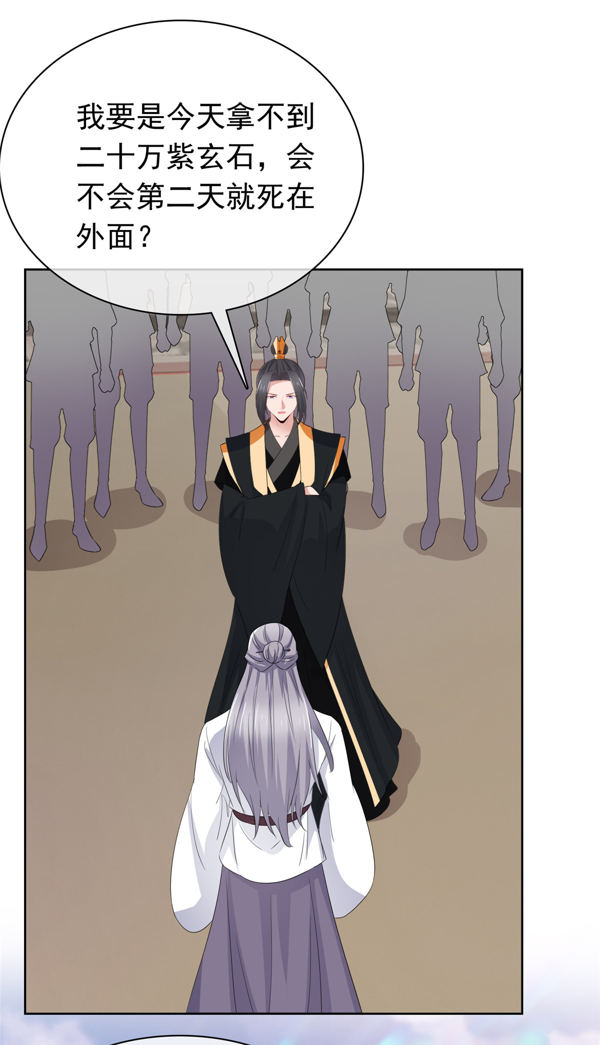 第127话 你要逃到哪去-第127话