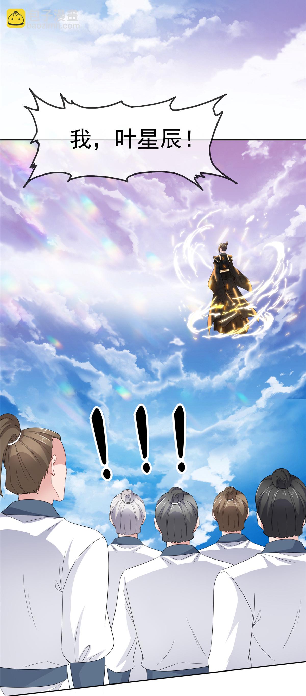 第127话 你要逃到哪去-第127话