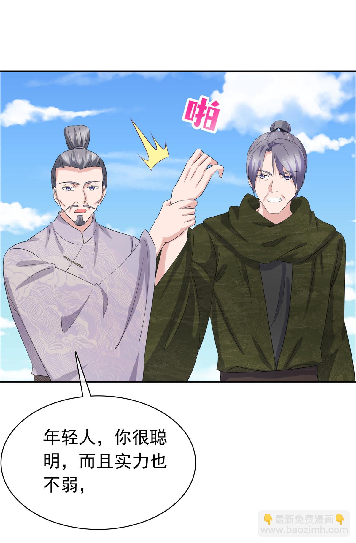 第129话 你敢诈我-第129话