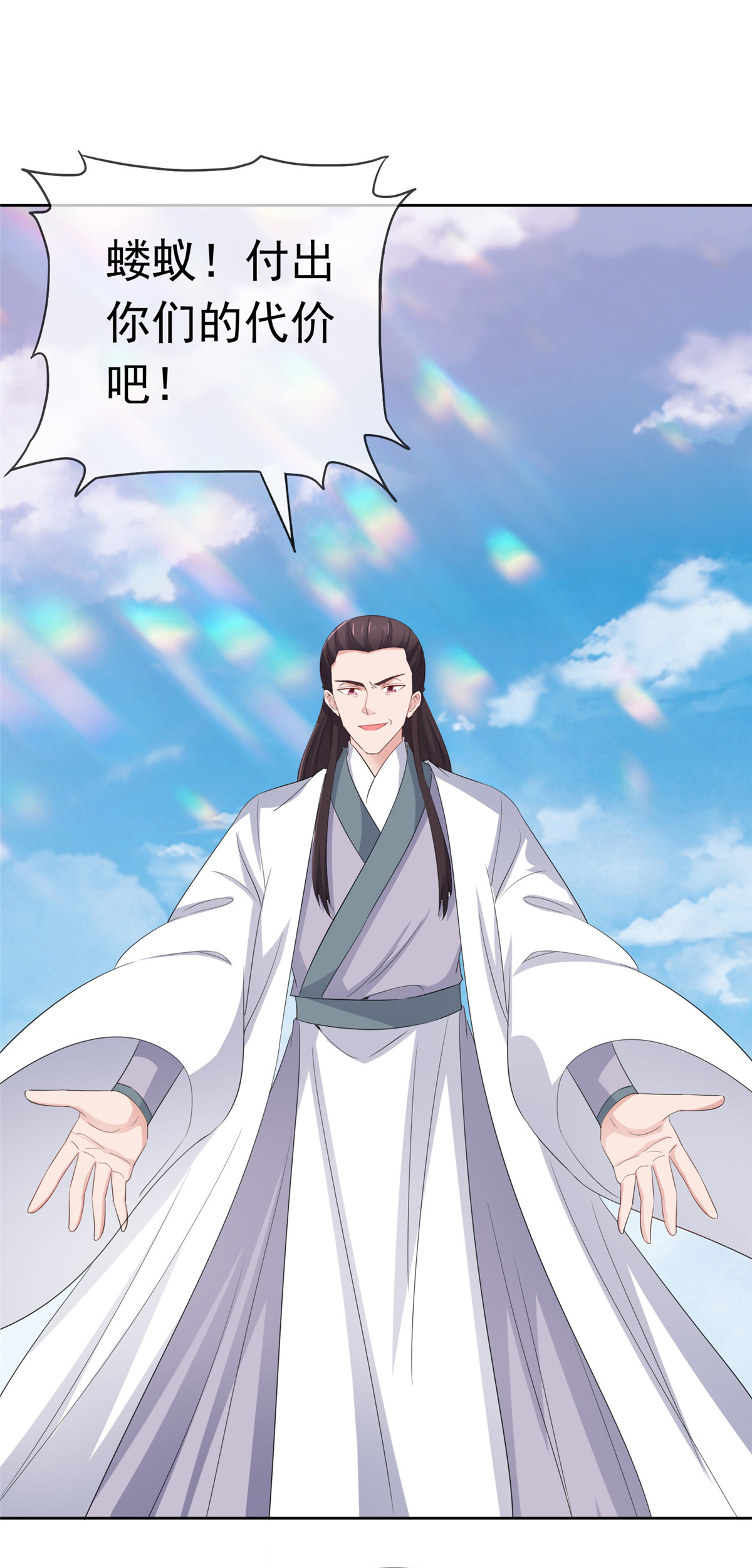第131话 愚蠢至极-第131话