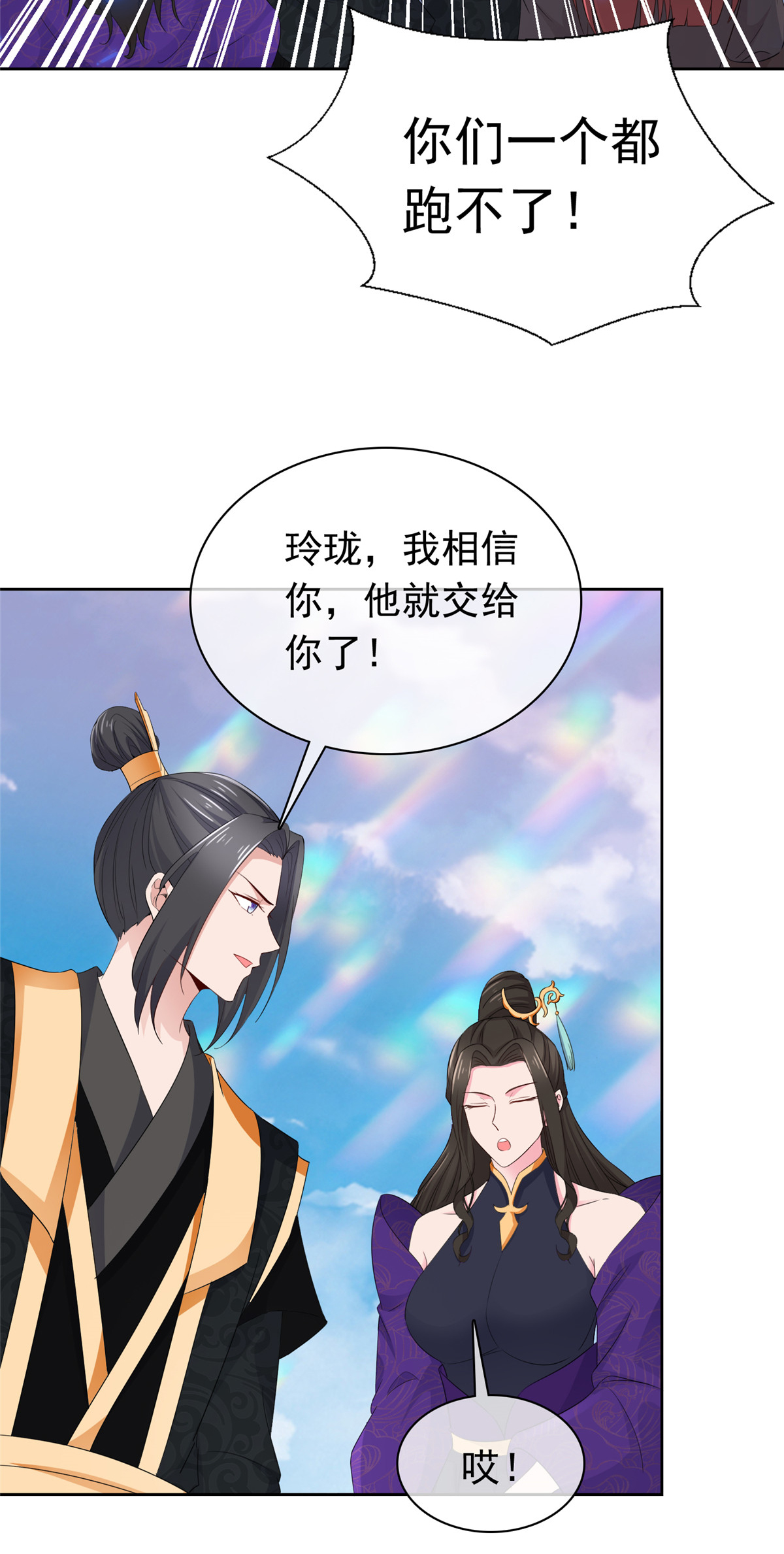 第131话 愚蠢至极-第131话