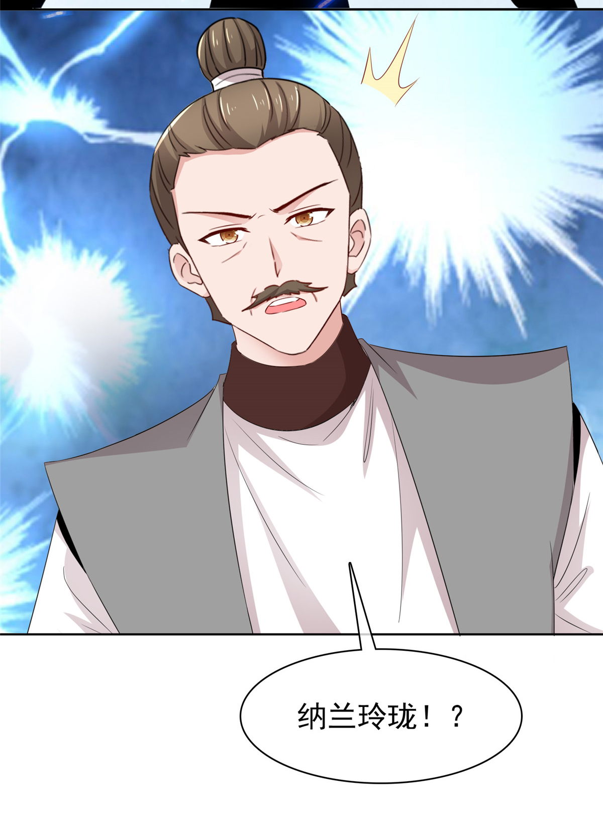 第131话 愚蠢至极-第131话