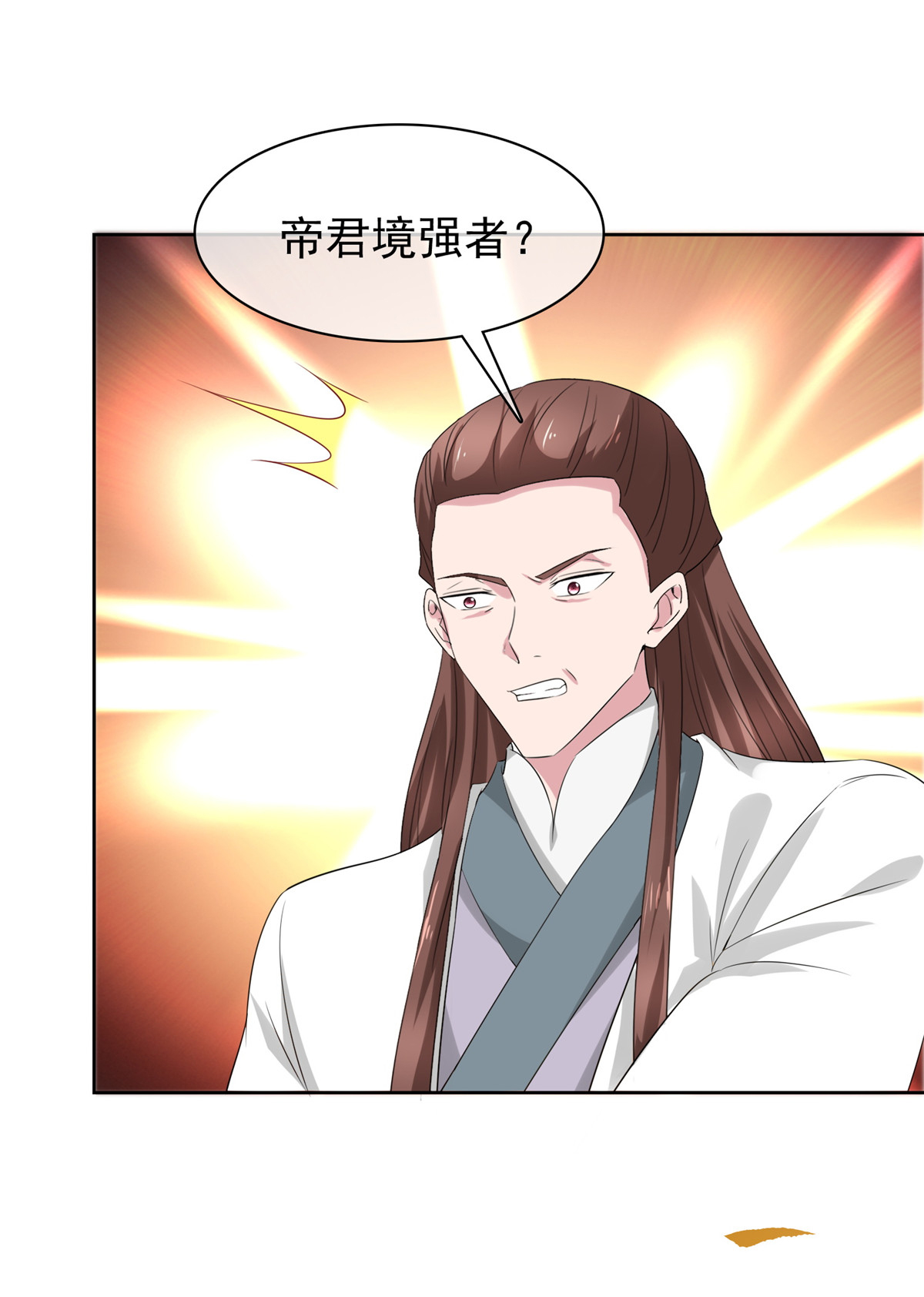 第131话 愚蠢至极-第131话