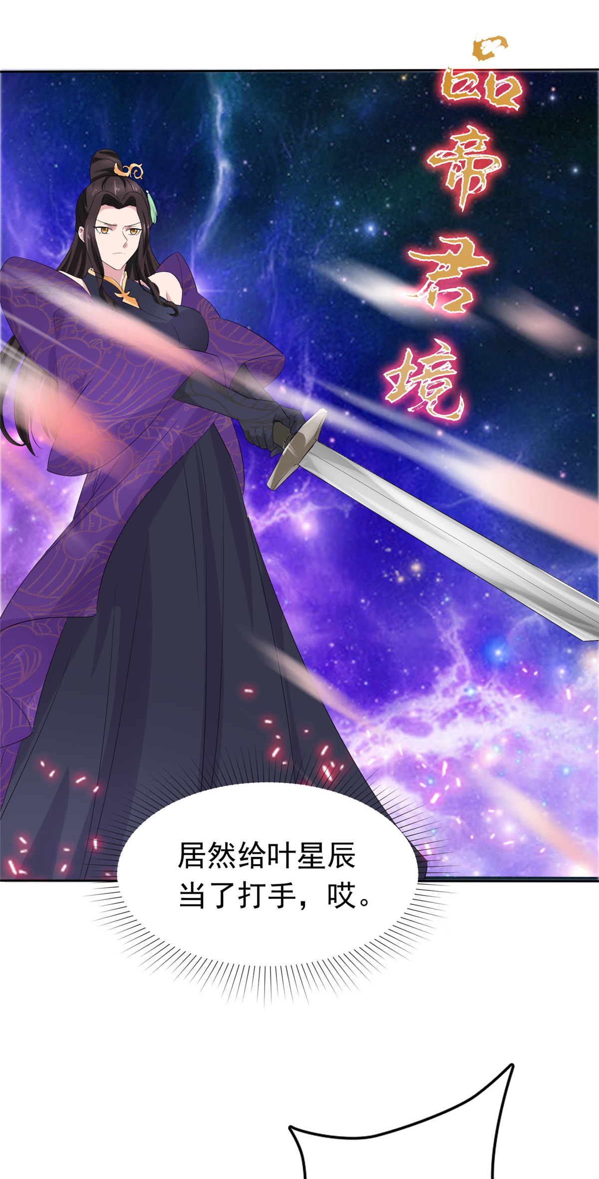 第131话 愚蠢至极-第131话