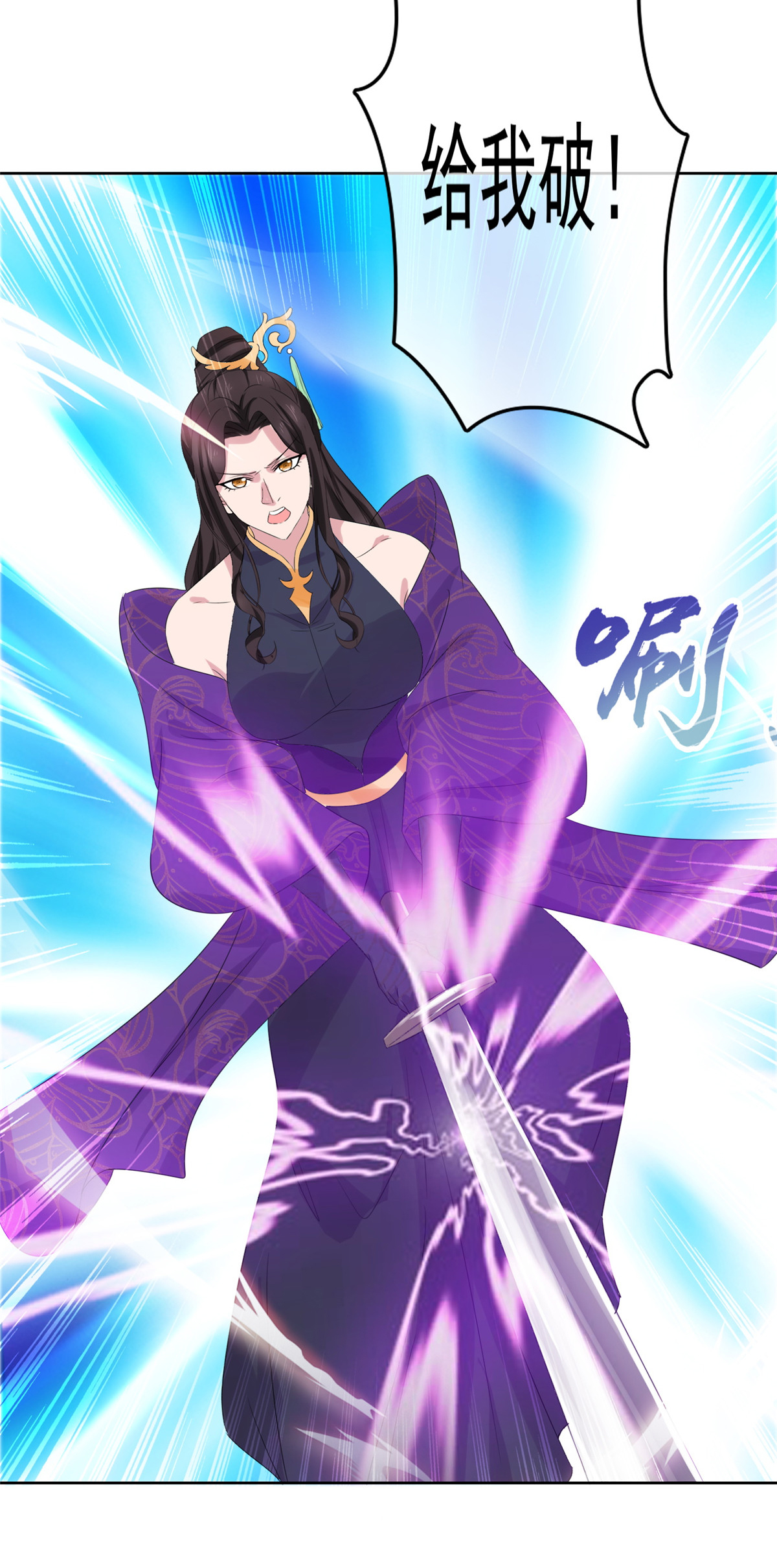第131话 愚蠢至极-第131话