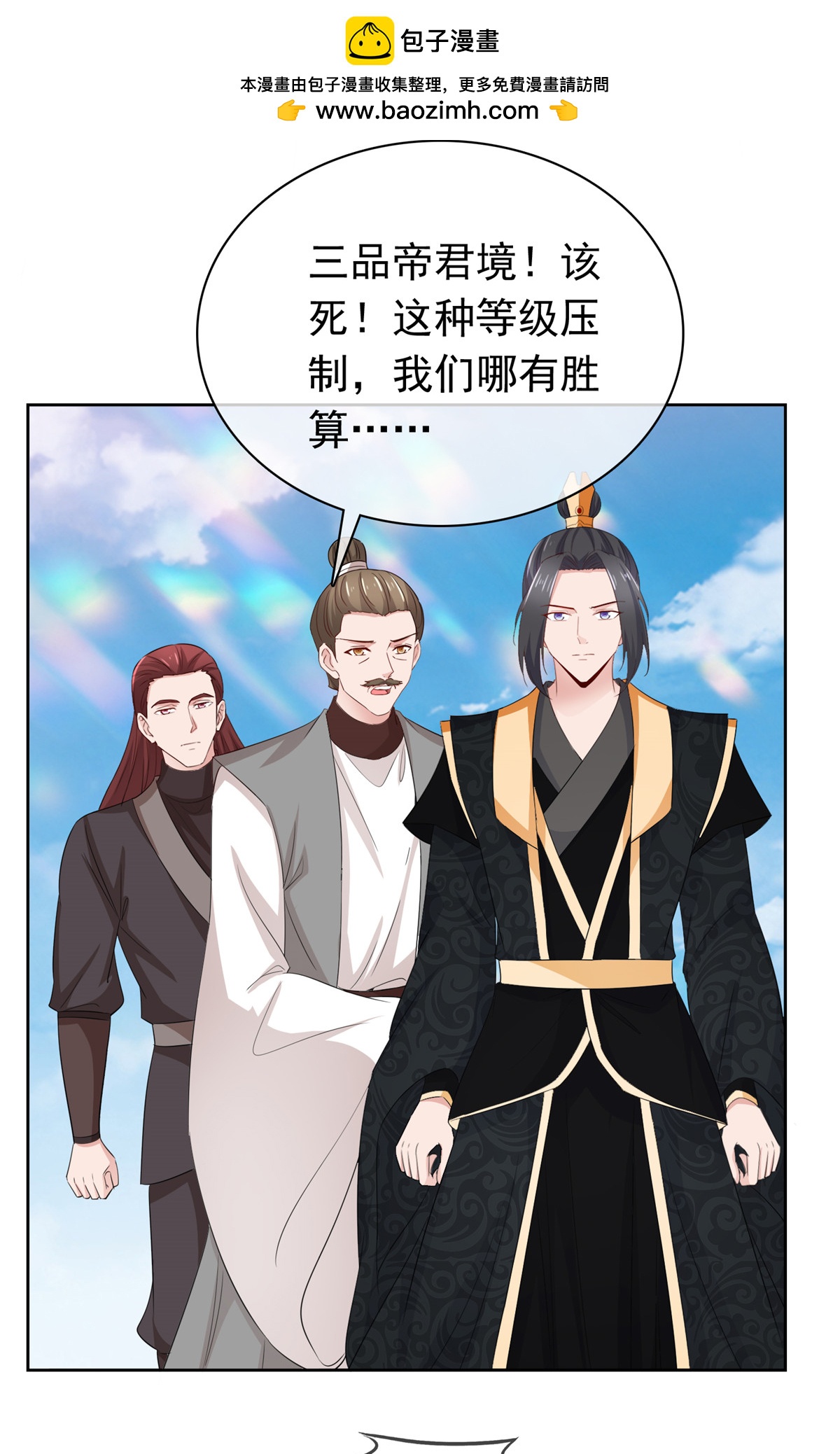第131话 愚蠢至极-第131话
