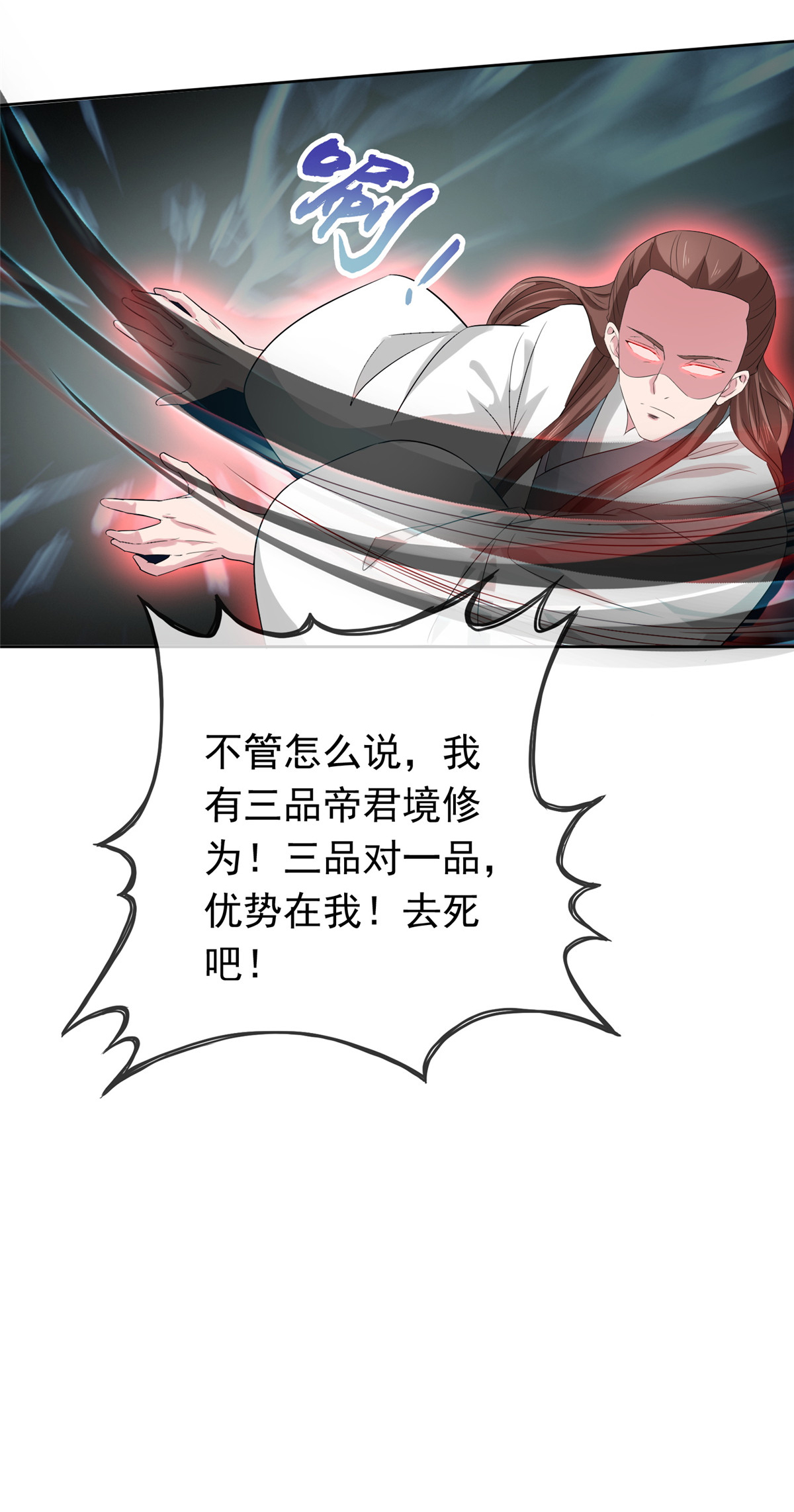 第131话 愚蠢至极-第131话