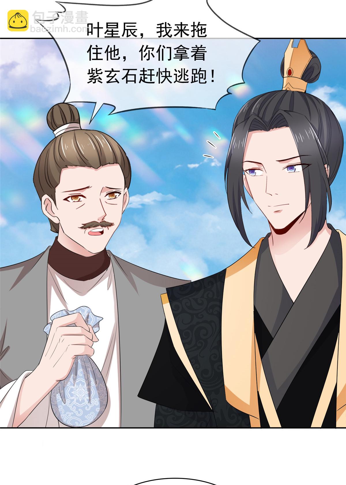 第131话 愚蠢至极-第131话
