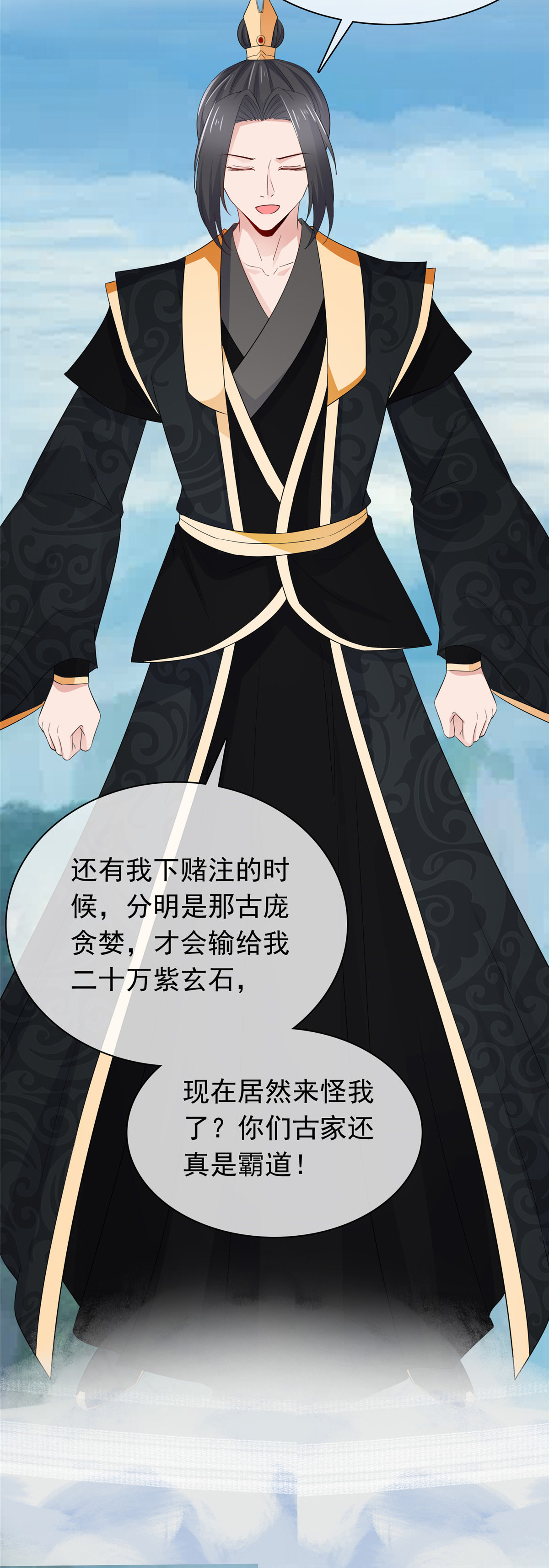 第131话 愚蠢至极-第131话