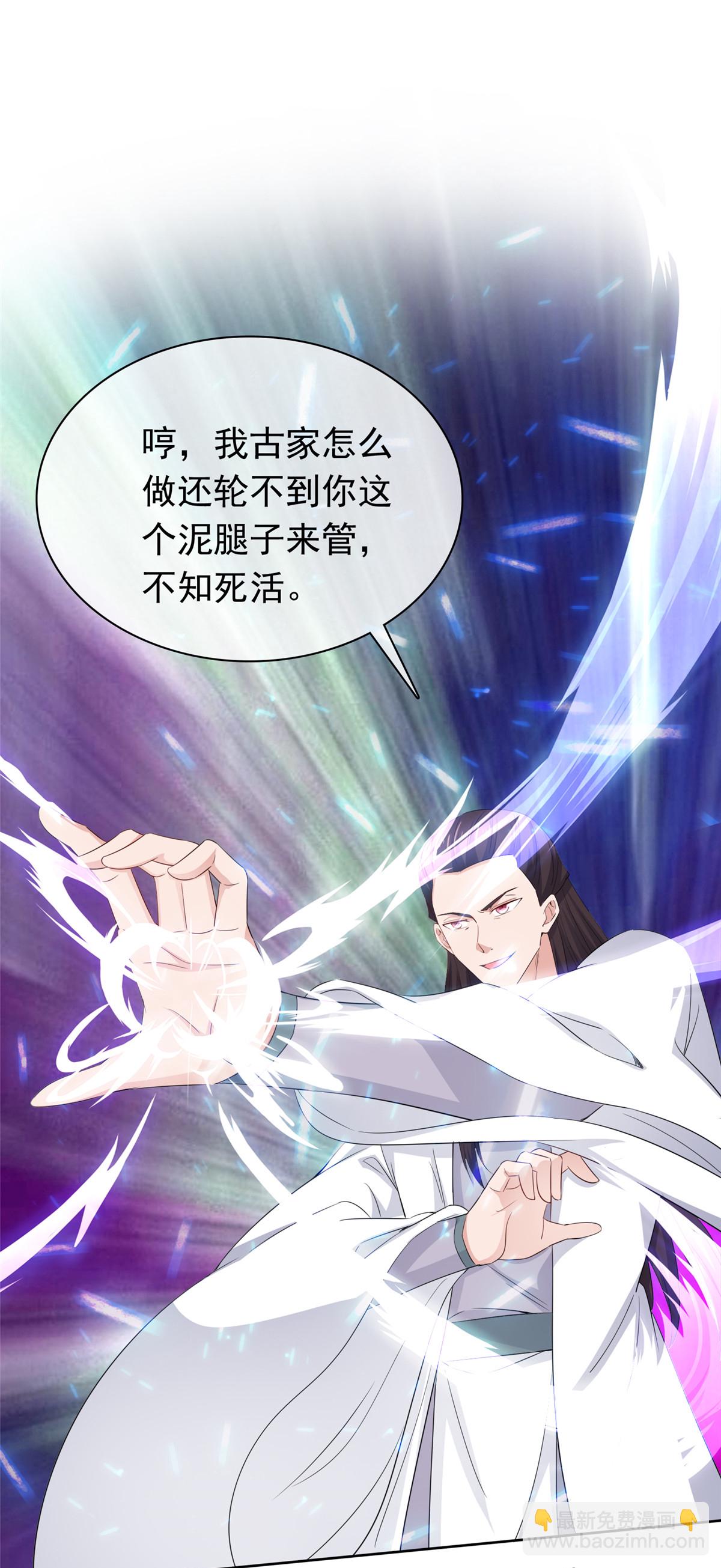 第131话 愚蠢至极-第131话
