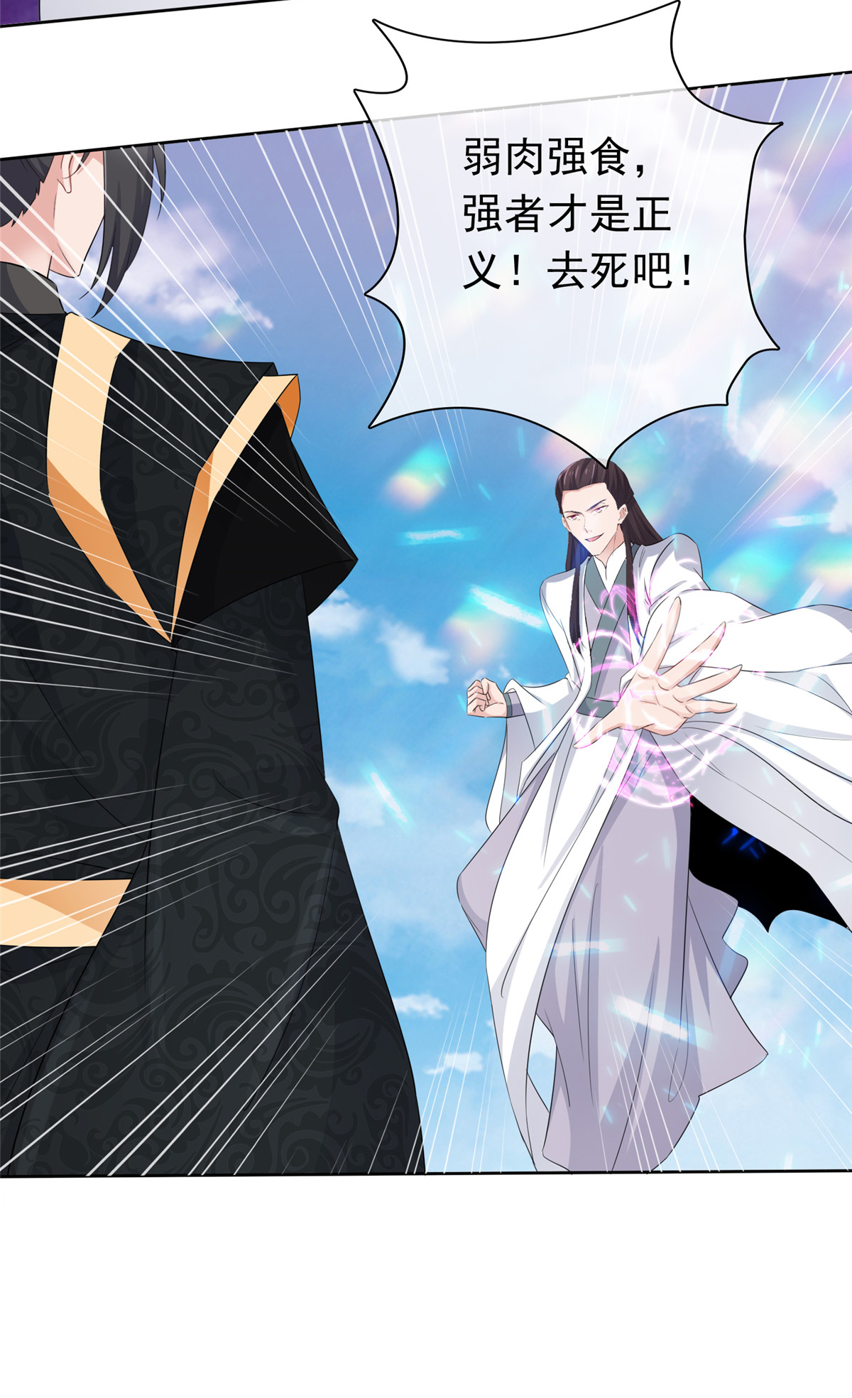 第131话 愚蠢至极-第131话