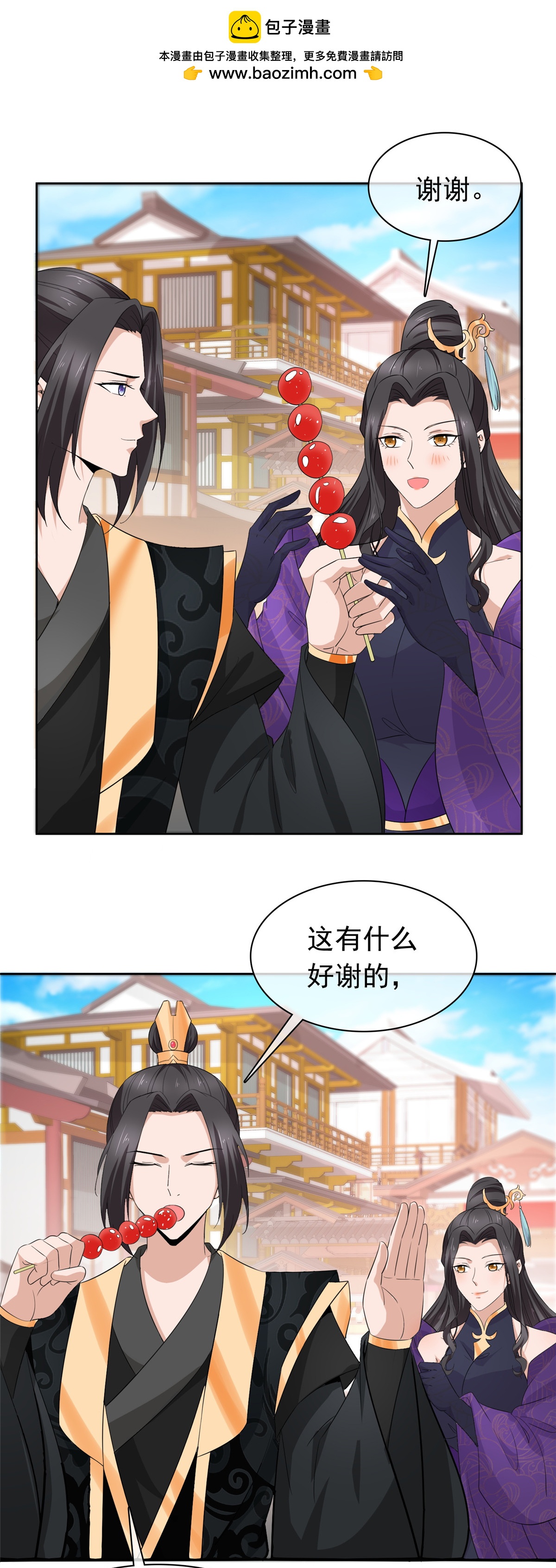 第133话 谁敢违背命令？-第133话