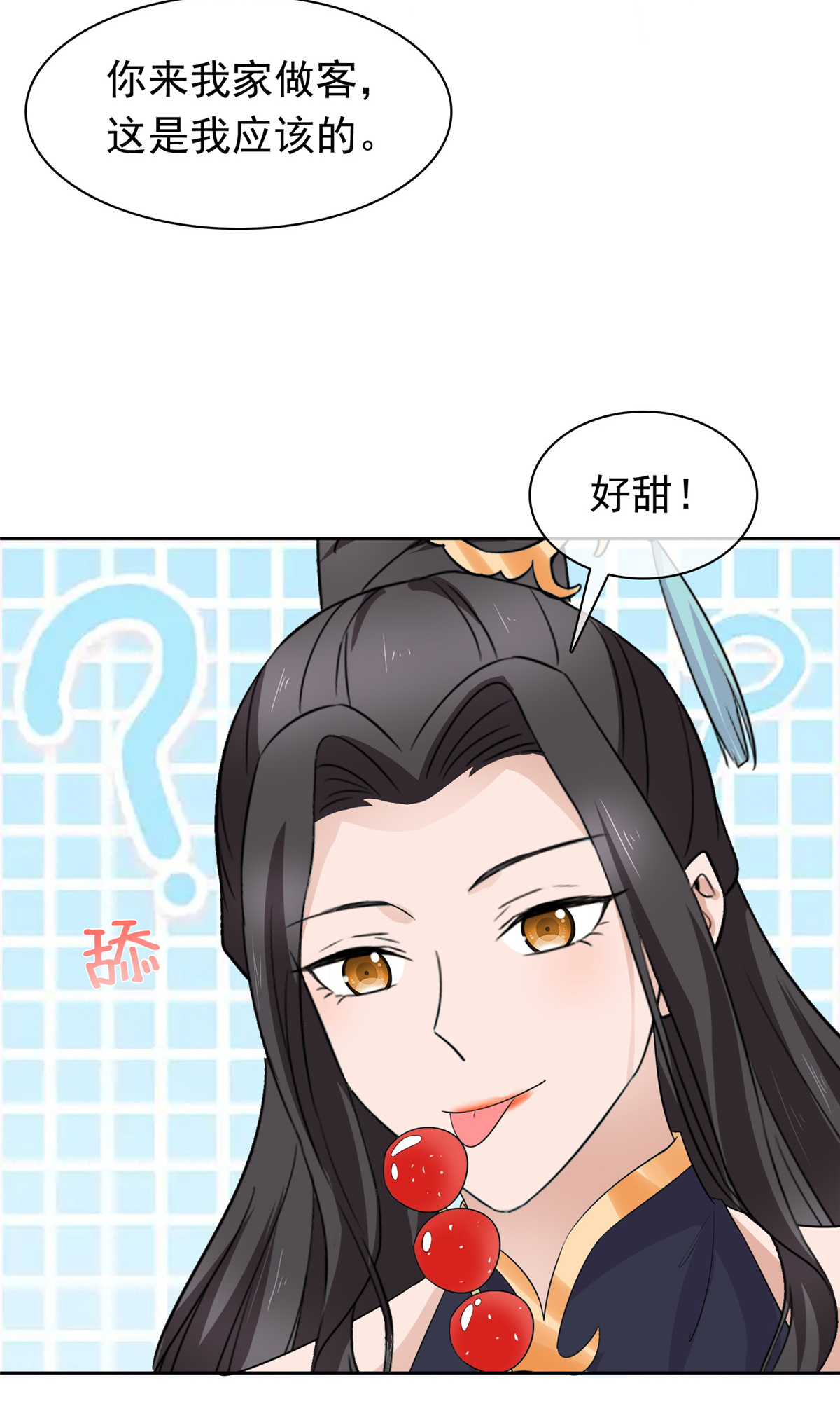 第133话 谁敢违背命令？-第133话