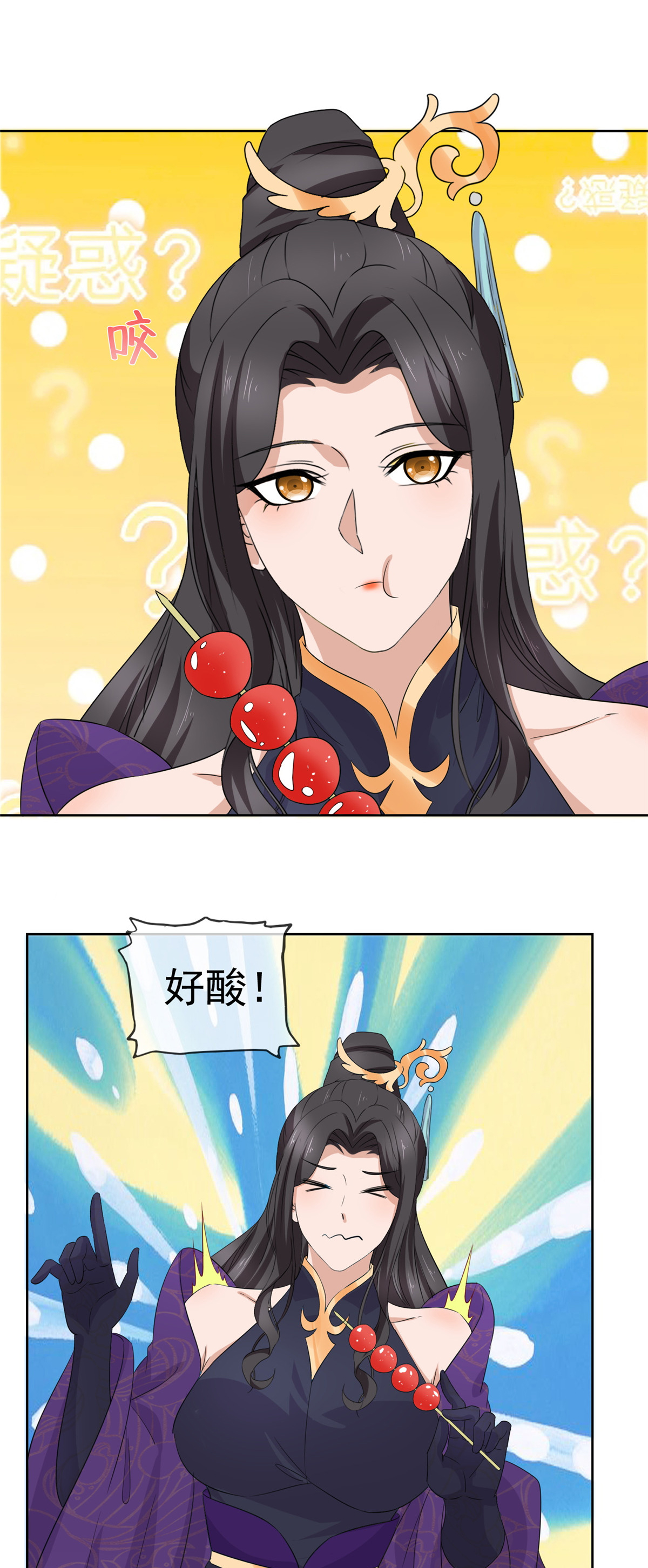 第133话 谁敢违背命令？-第133话