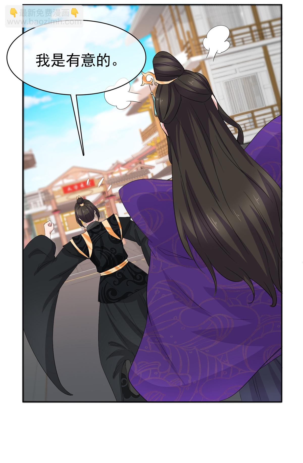 第133话 谁敢违背命令？-第133话